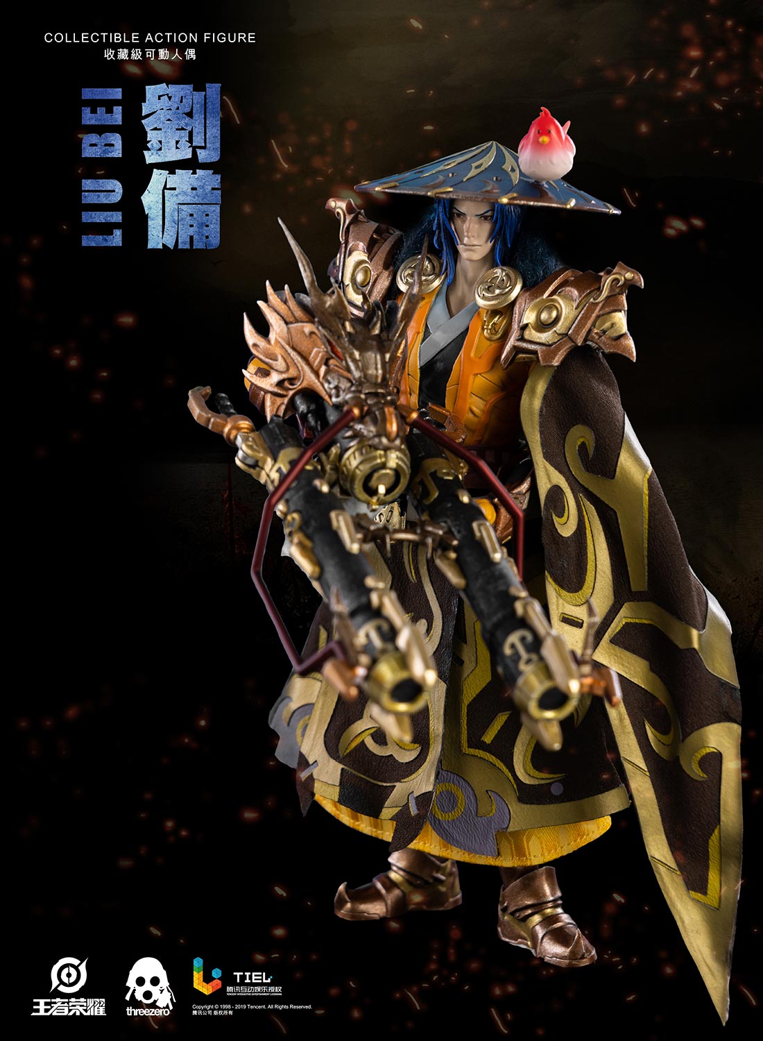 Honor of Kings LIU BEI image 3