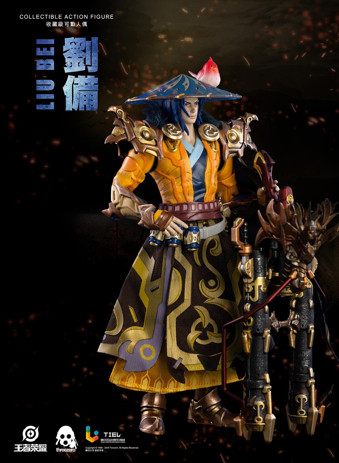 Honor of Kings LIU BEI image 4