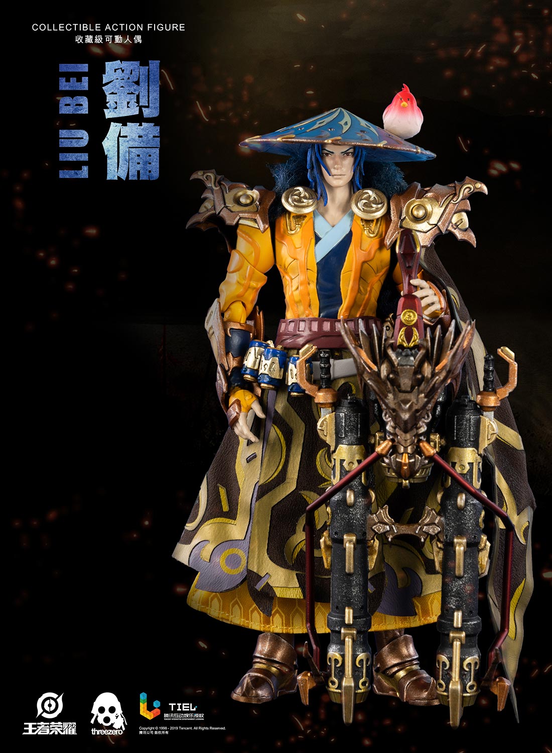 Honor of Kings LIU BEI image 5