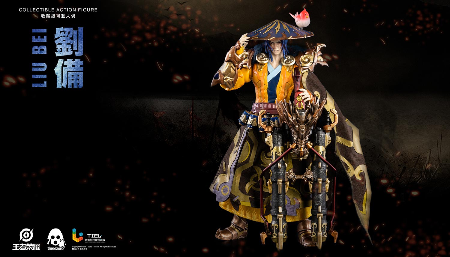 Honor of Kings LIU BEI image 9