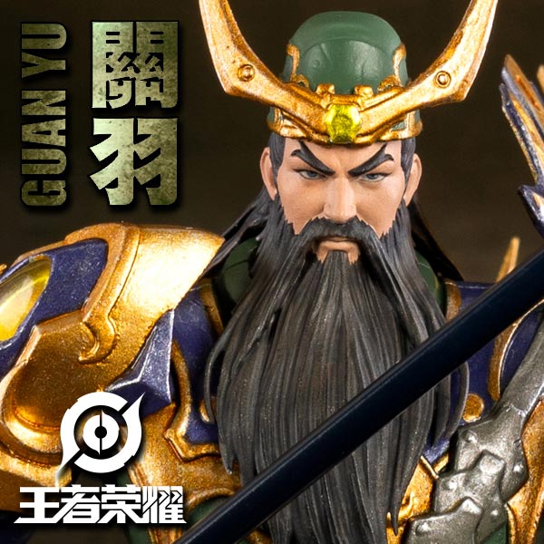 Honor of Kings GUAN YU image 1