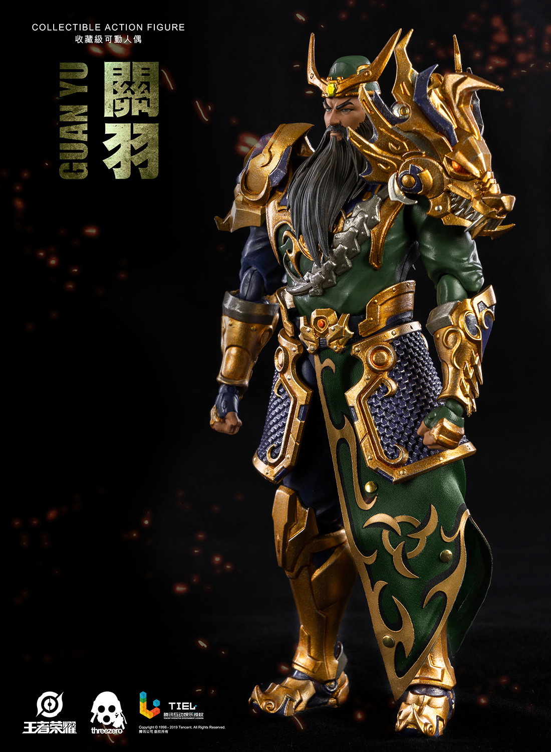 Honor of Kings GUAN YU image 3