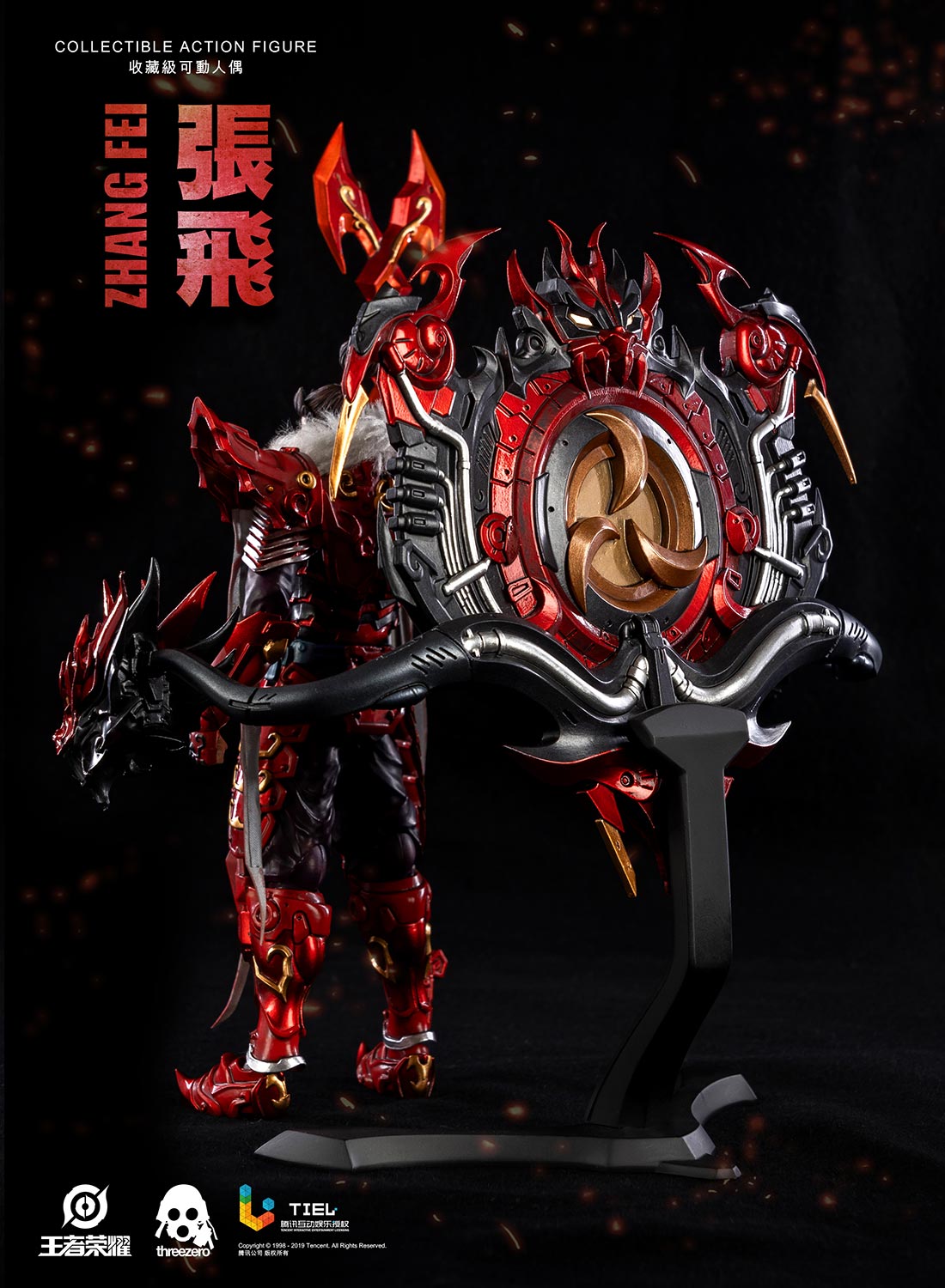 Honor of Kings ZHANG FEI image 2