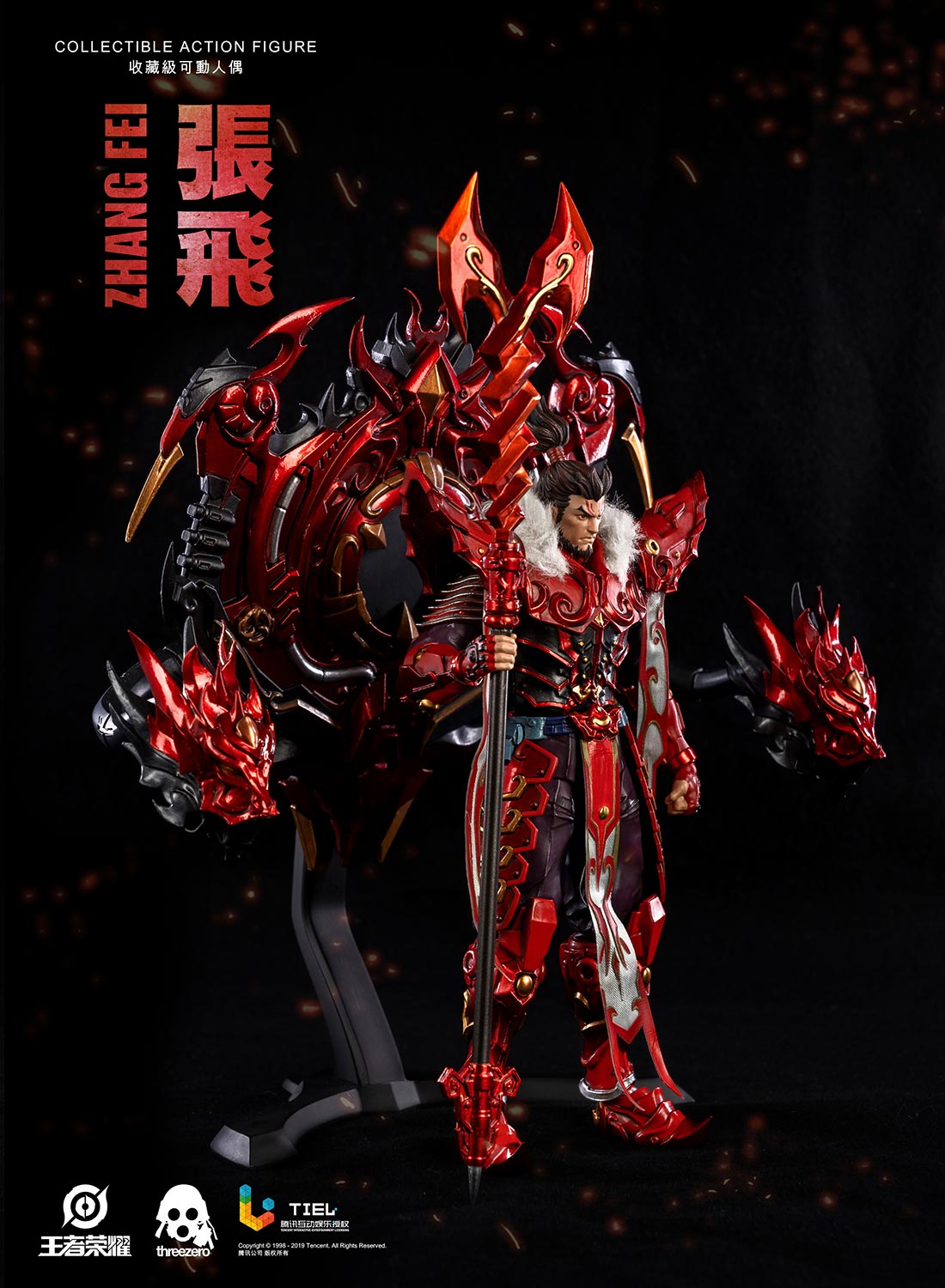 Honor of Kings ZHANG FEI image 3