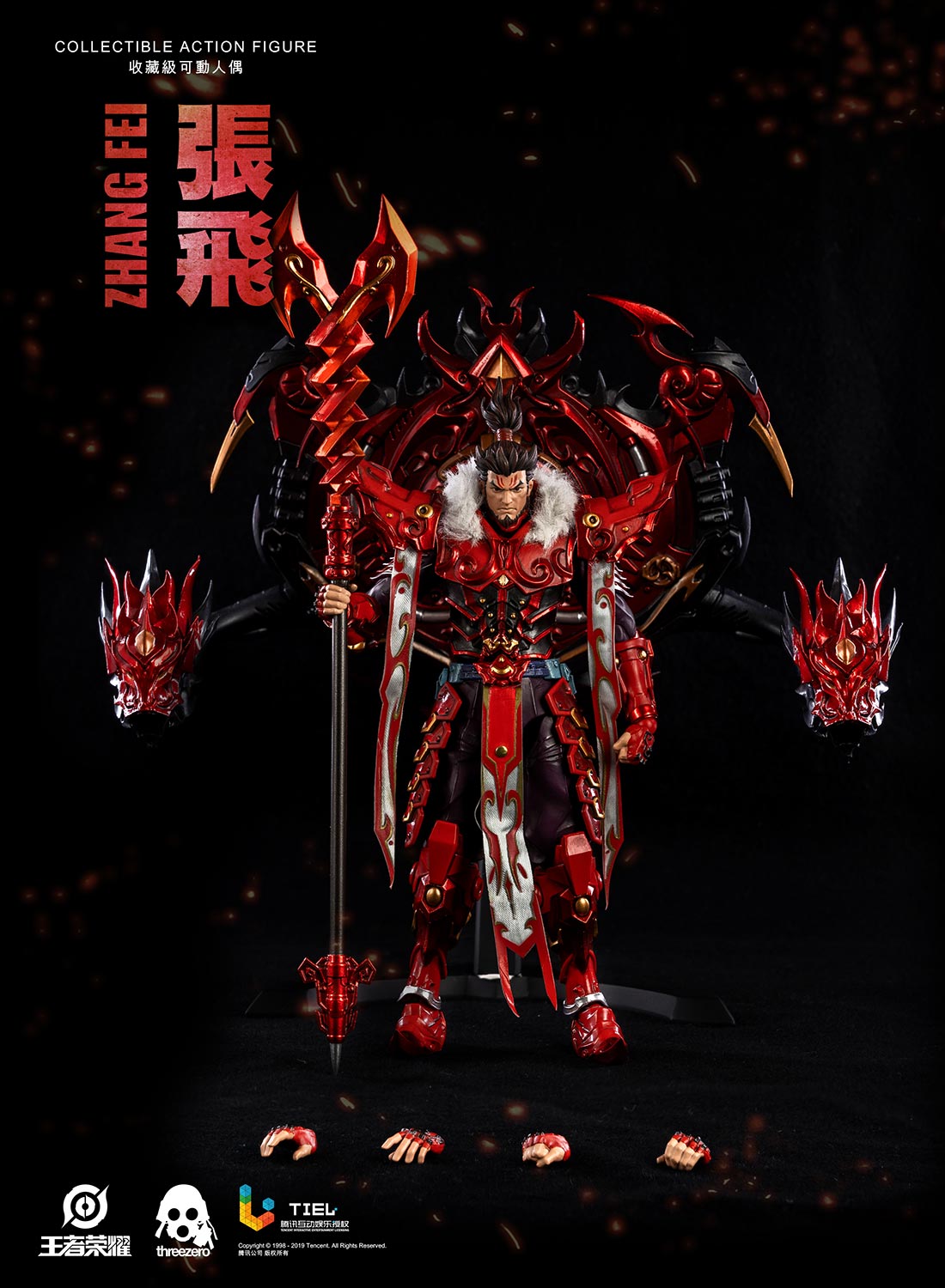Honor of Kings ZHANG FEI image 4