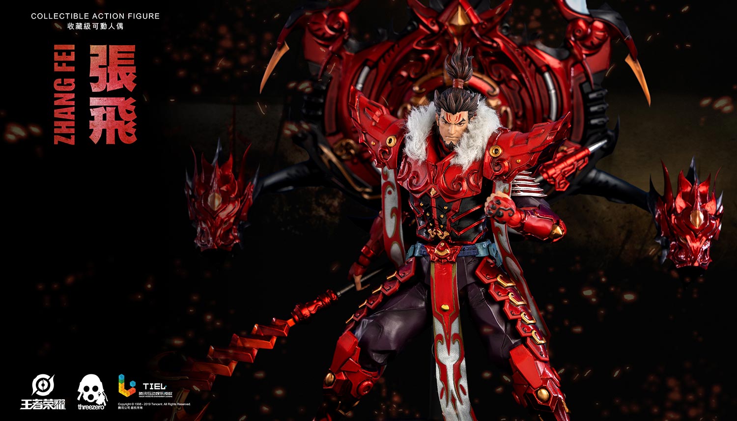 Honor of Kings ZHANG FEI image 8