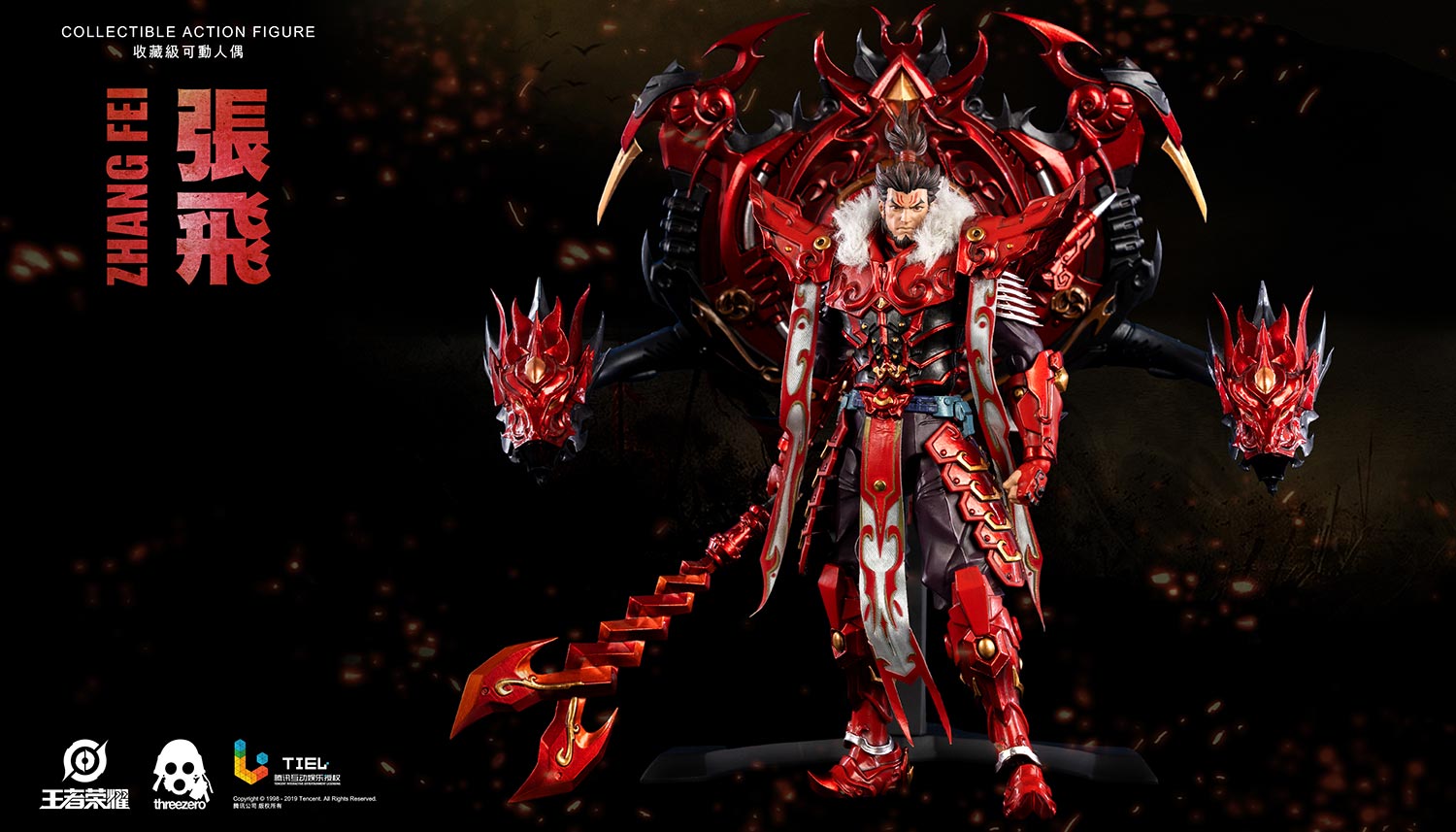 Honor of Kings ZHANG FEI image 9