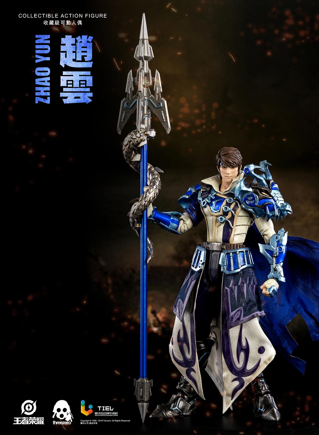 Honor of Kings ZHAO YUN image 10
