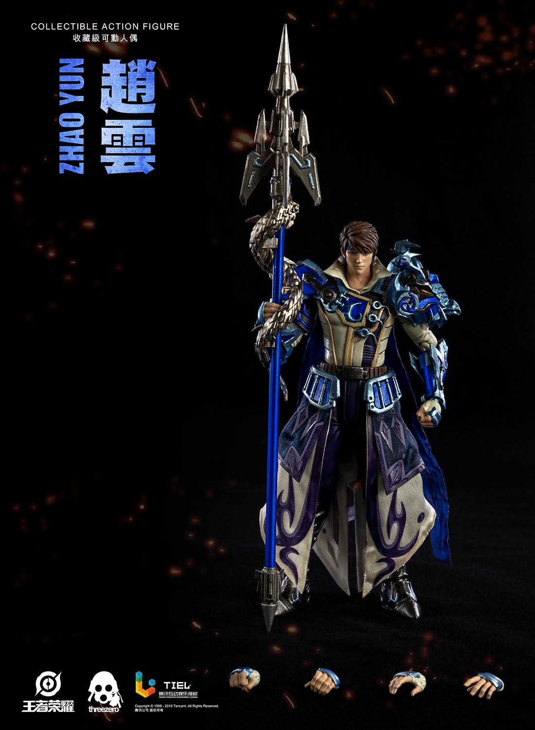 Honor of Kings ZHAO YUN image 2
