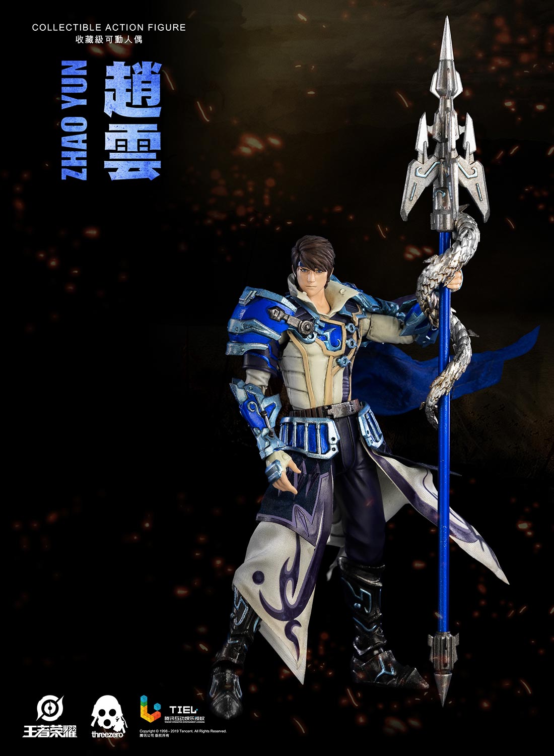 Honor of Kings ZHAO YUN image 5