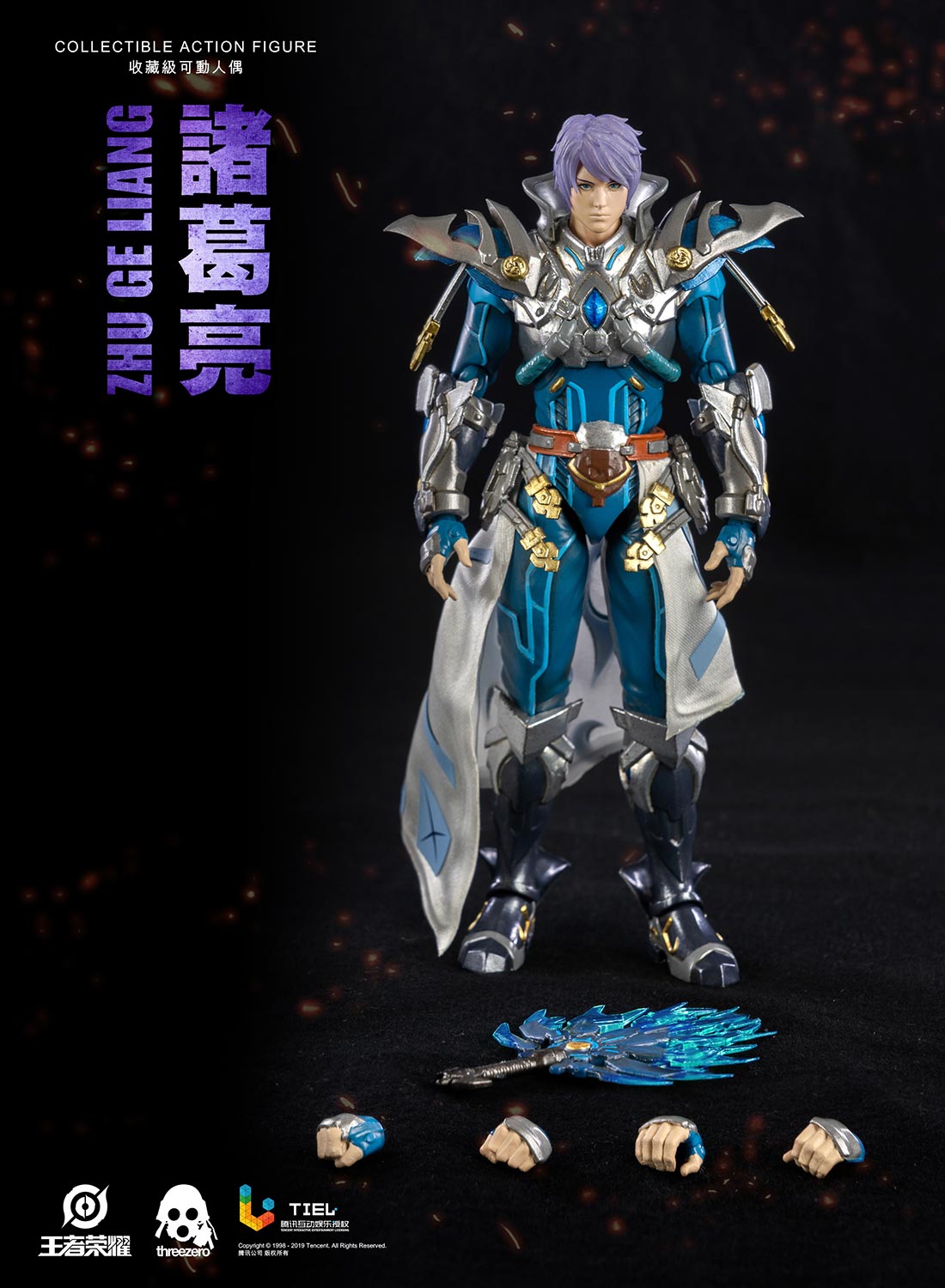 Honor of Kings ZHU GE LIANG image 2