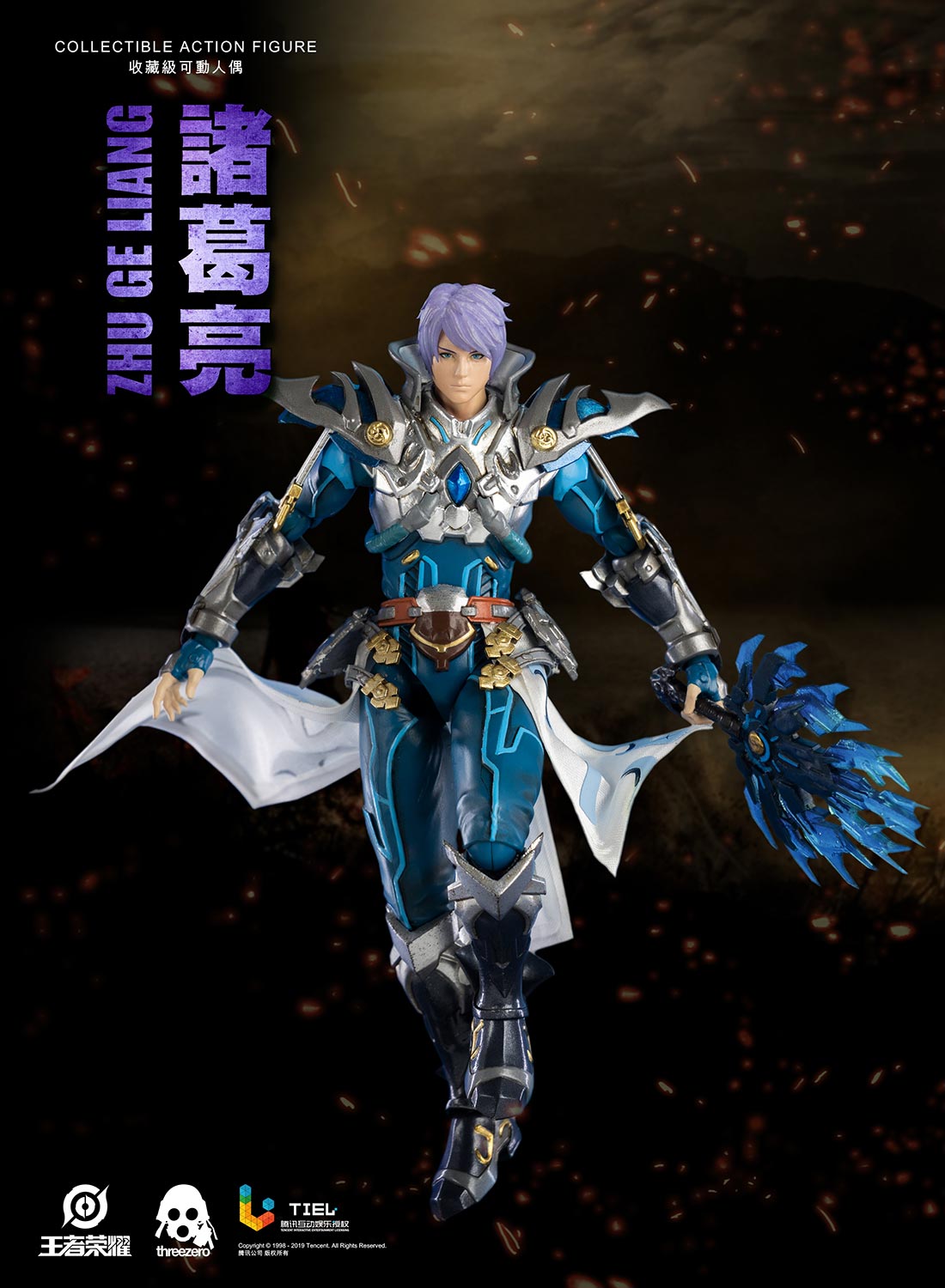 Honor of Kings ZHU GE LIANG image 3