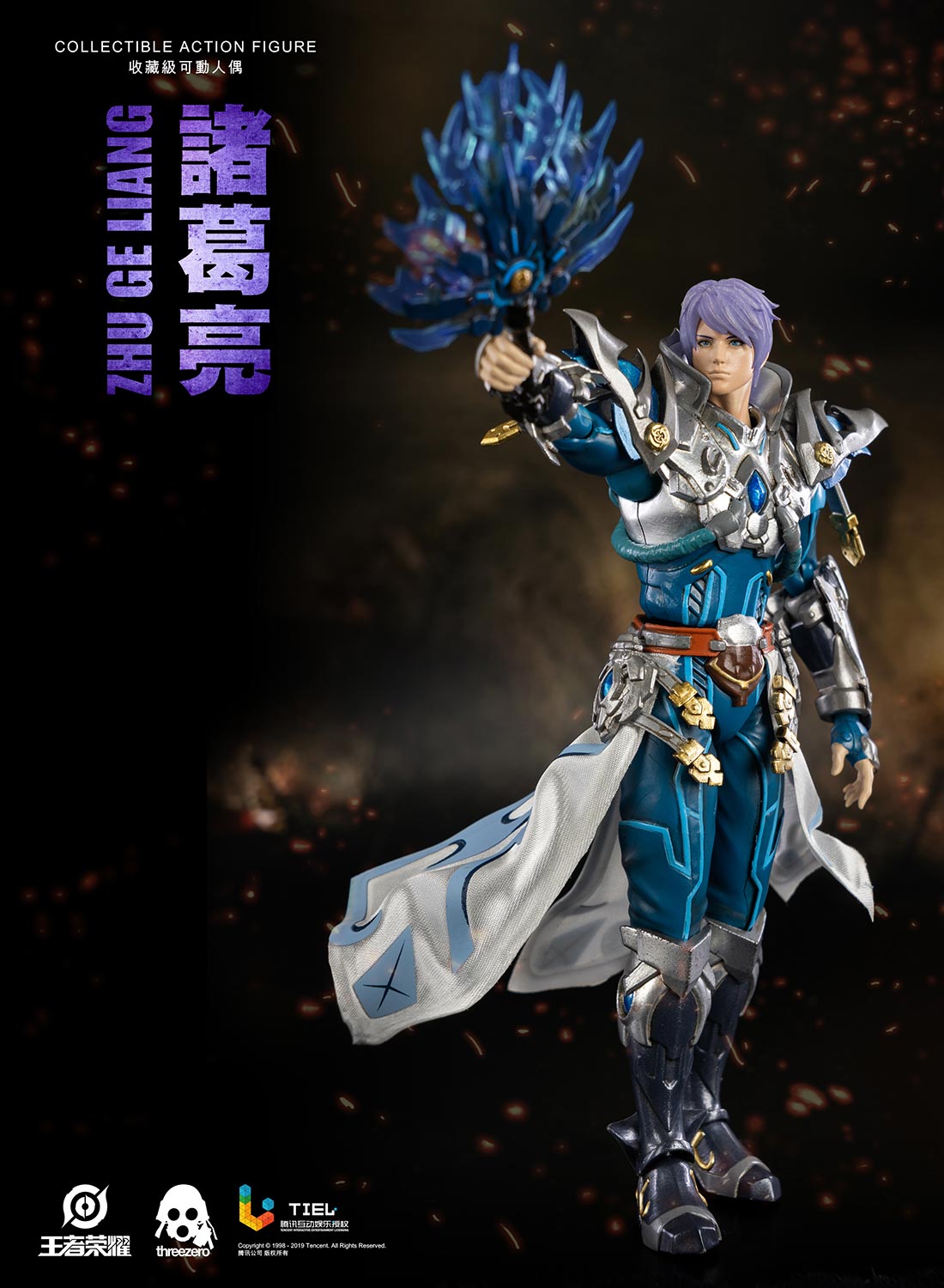 Honor of Kings ZHU GE LIANG image 5