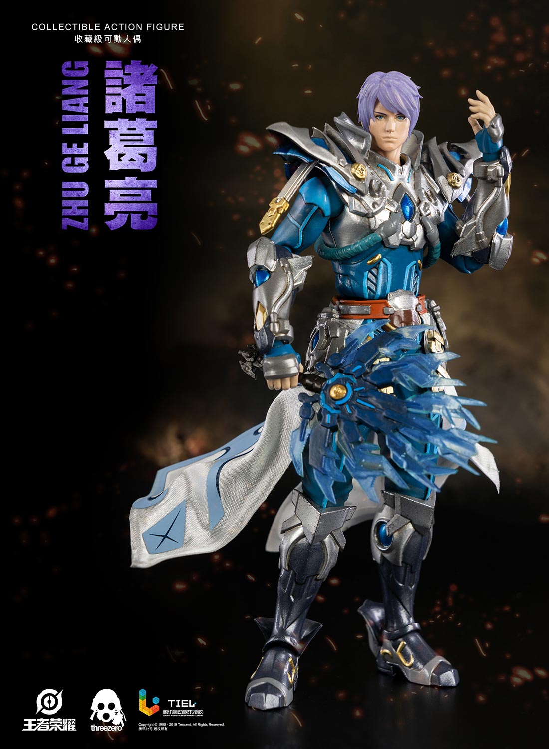 Honor of Kings ZHU GE LIANG image 6