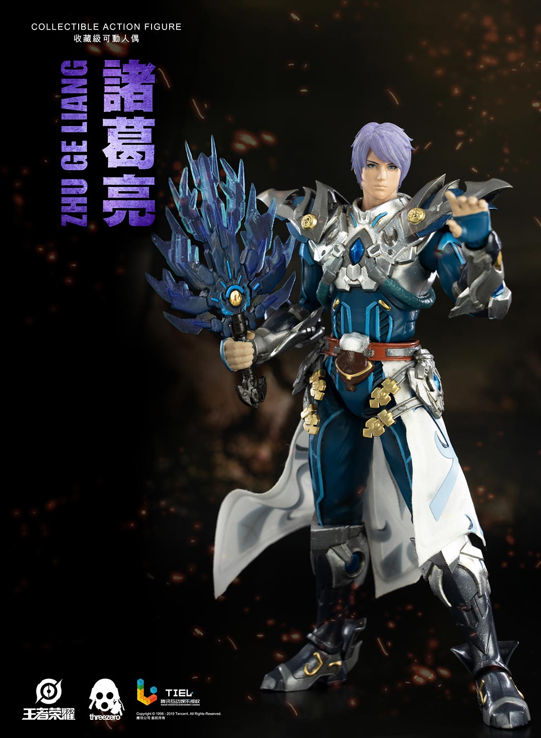 Honor of Kings ZHU GE LIANG image 7
