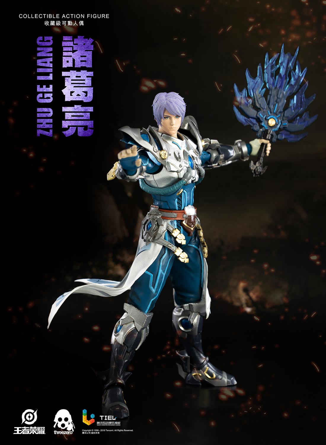 Honor of Kings ZHU GE LIANG image 8