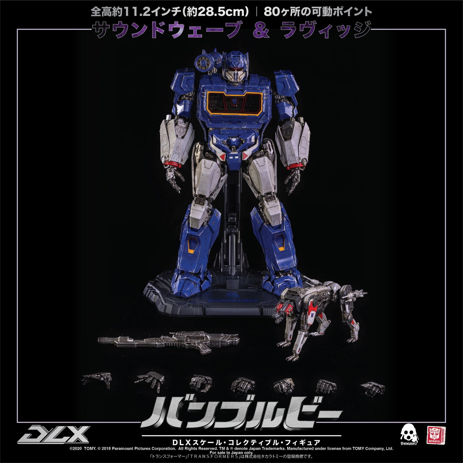 Transformers BUMBLEBEE DLX SOUNDWAVE AND RAVAGE image 2