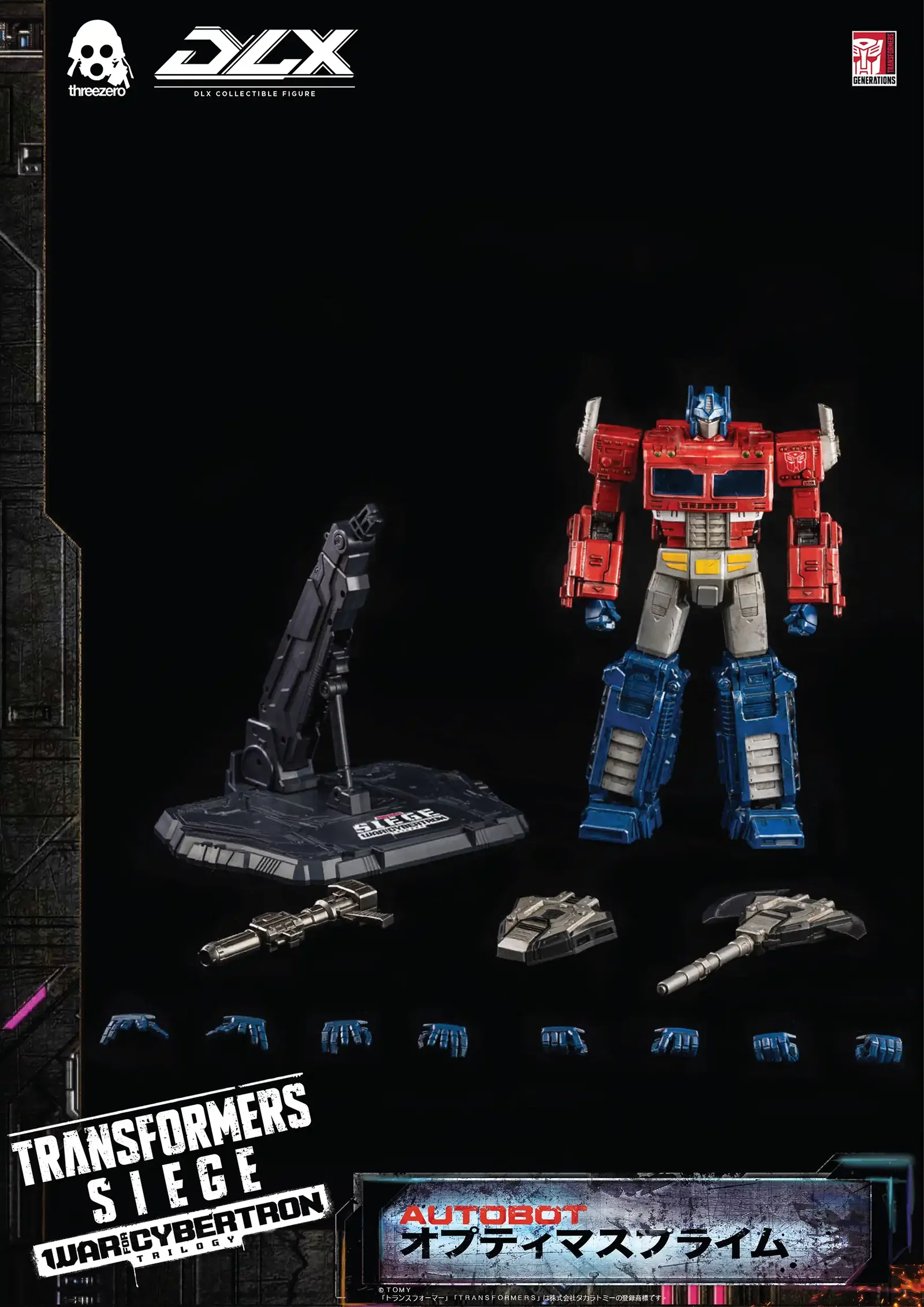 Transformers: War For Cybertron Trilogy DLX Optimus Prime image 2