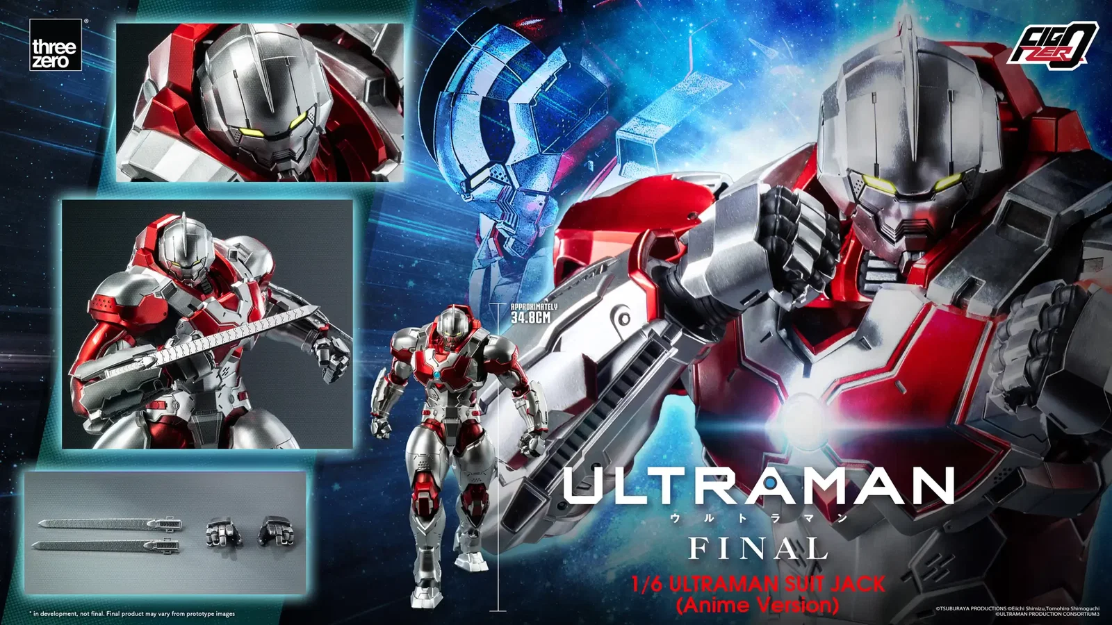 Anime ‘ULTRAMAN’ FINAL Season FigZero 1/6 ULTRAMAN SUIT JACK (Anime Version) image 2