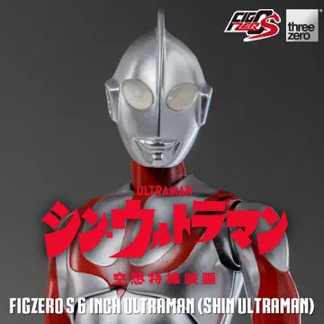 Ultraman (SHIN ULTRAMAN)