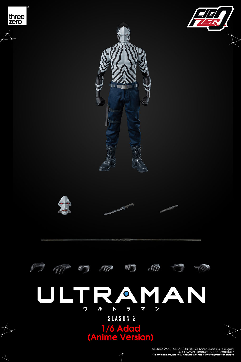 Anime 'ULTRAMAN' Season 2 FigZero 1/6 Adad (Anime Version) image 2