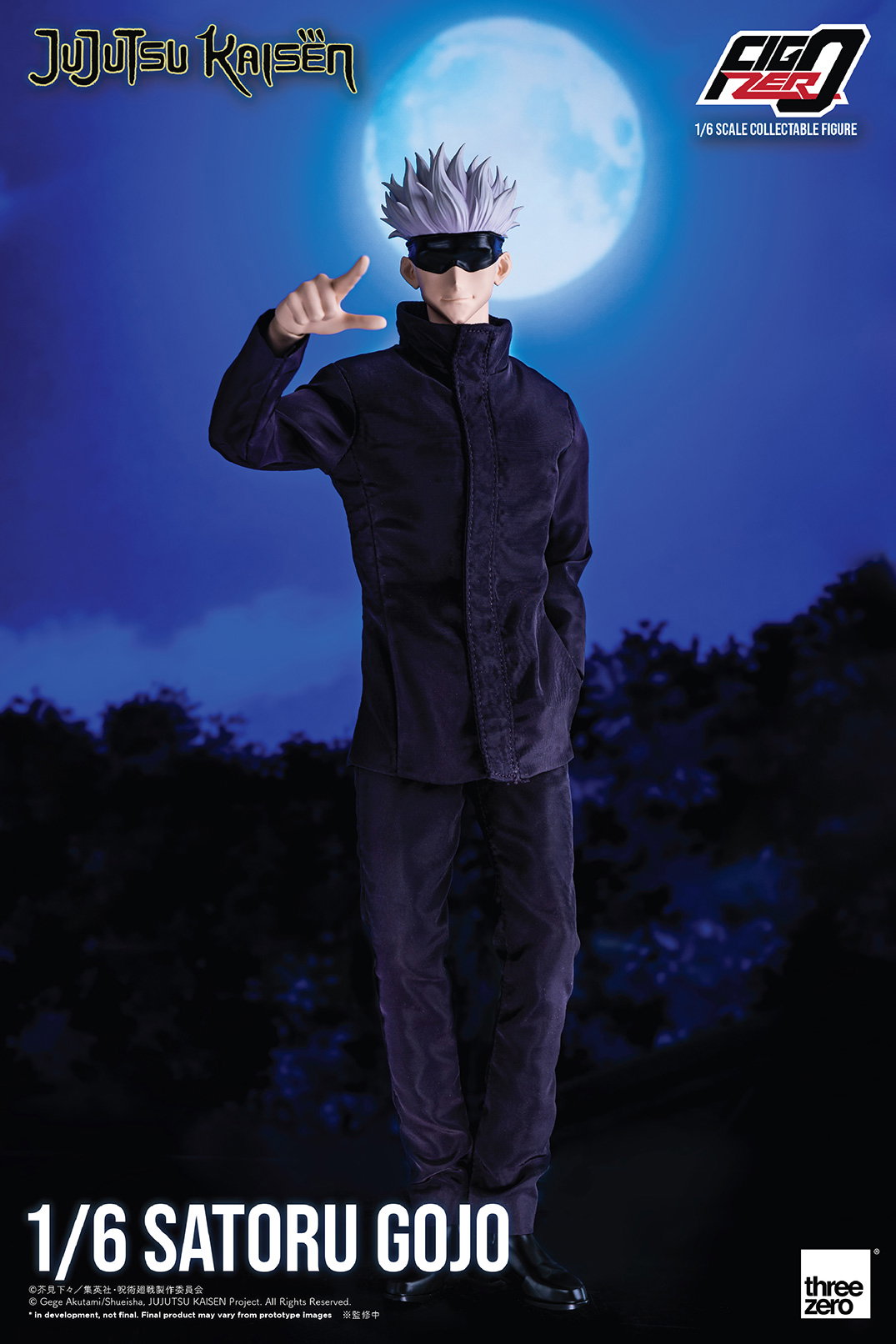 Jujutsu Kaisen FigZero 1/6 Satoru Gojo image 10