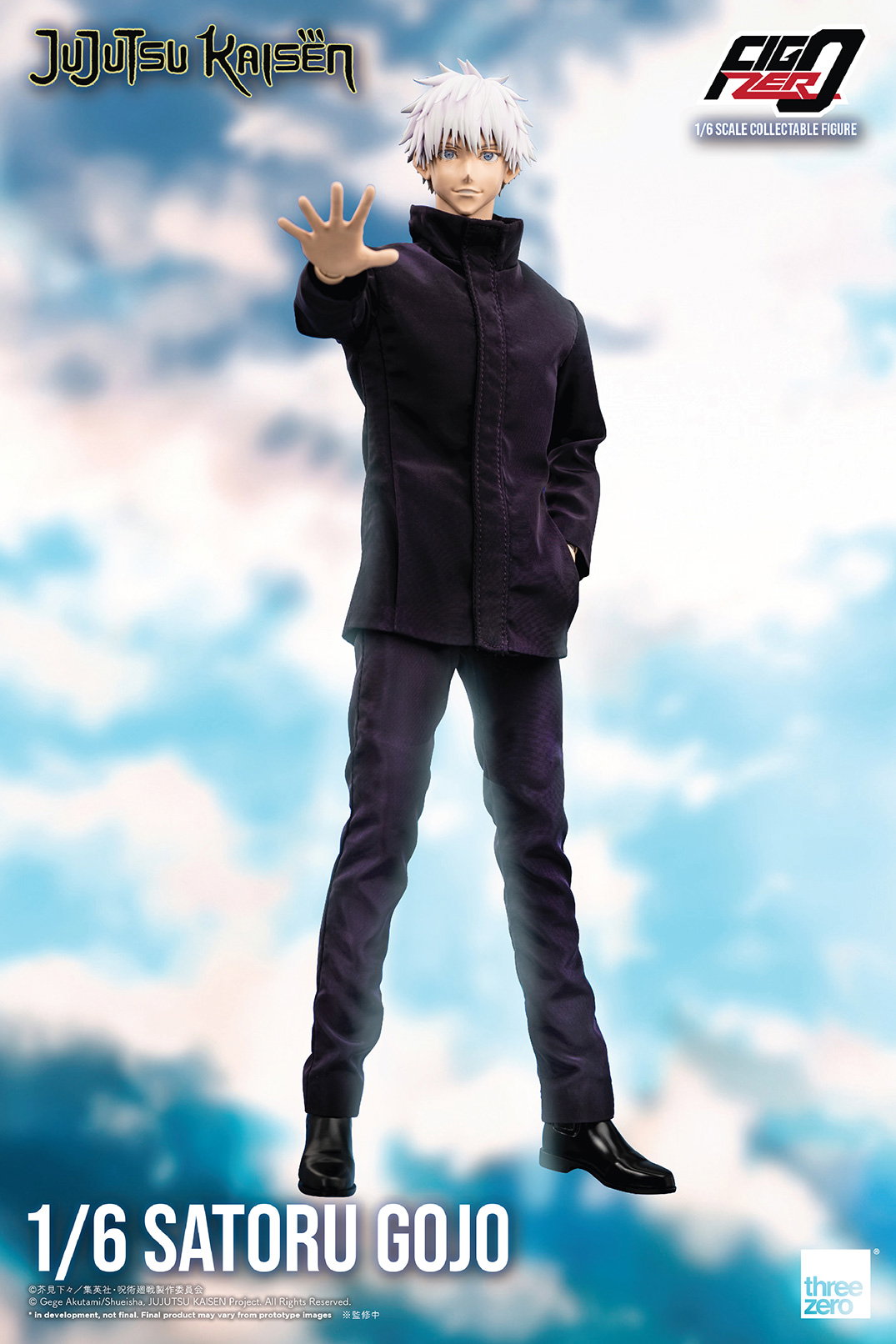 Jujutsu Kaisen FigZero 1/6 Satoru Gojo image 3