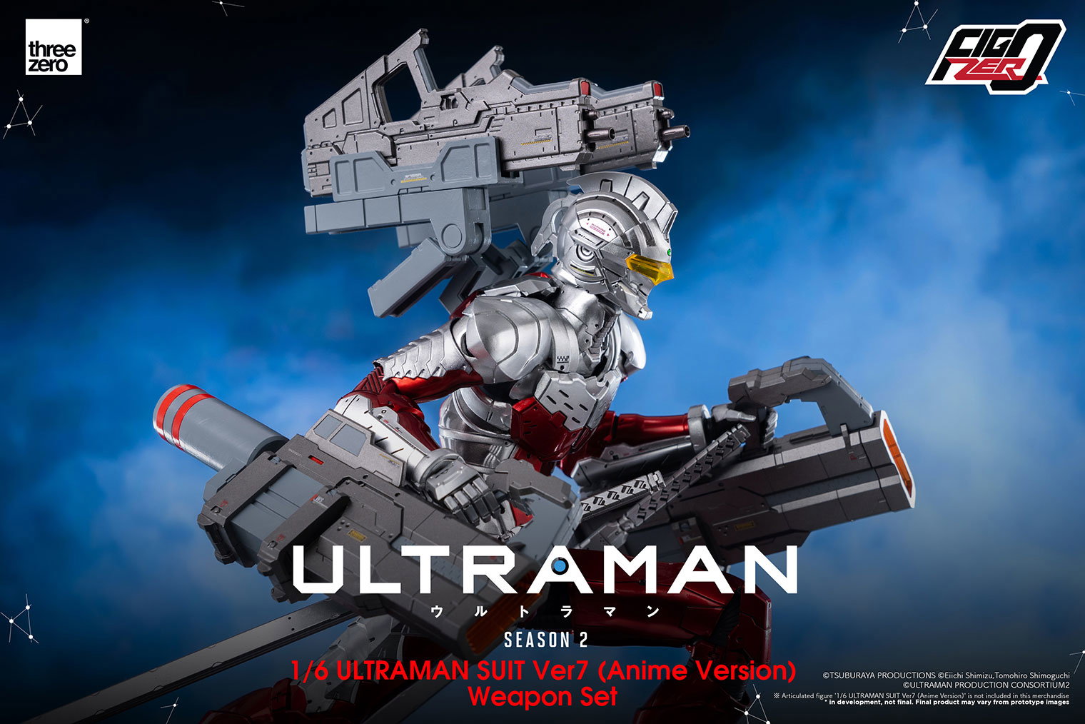 Anime 'ULTRAMAN' Season 2 FigZero 1/6 ULTRAMAN SUIT Ver7 (Anime Version) Weapon Set image 10
