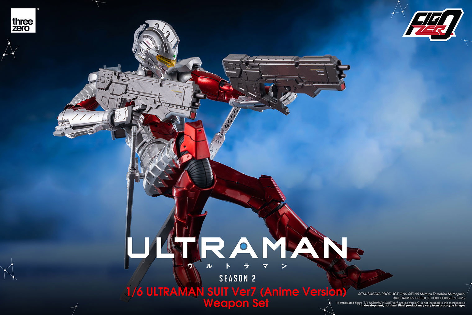 Anime 'ULTRAMAN' Season 2 FigZero 1/6 ULTRAMAN SUIT Ver7 (Anime Version) Weapon Set image 6