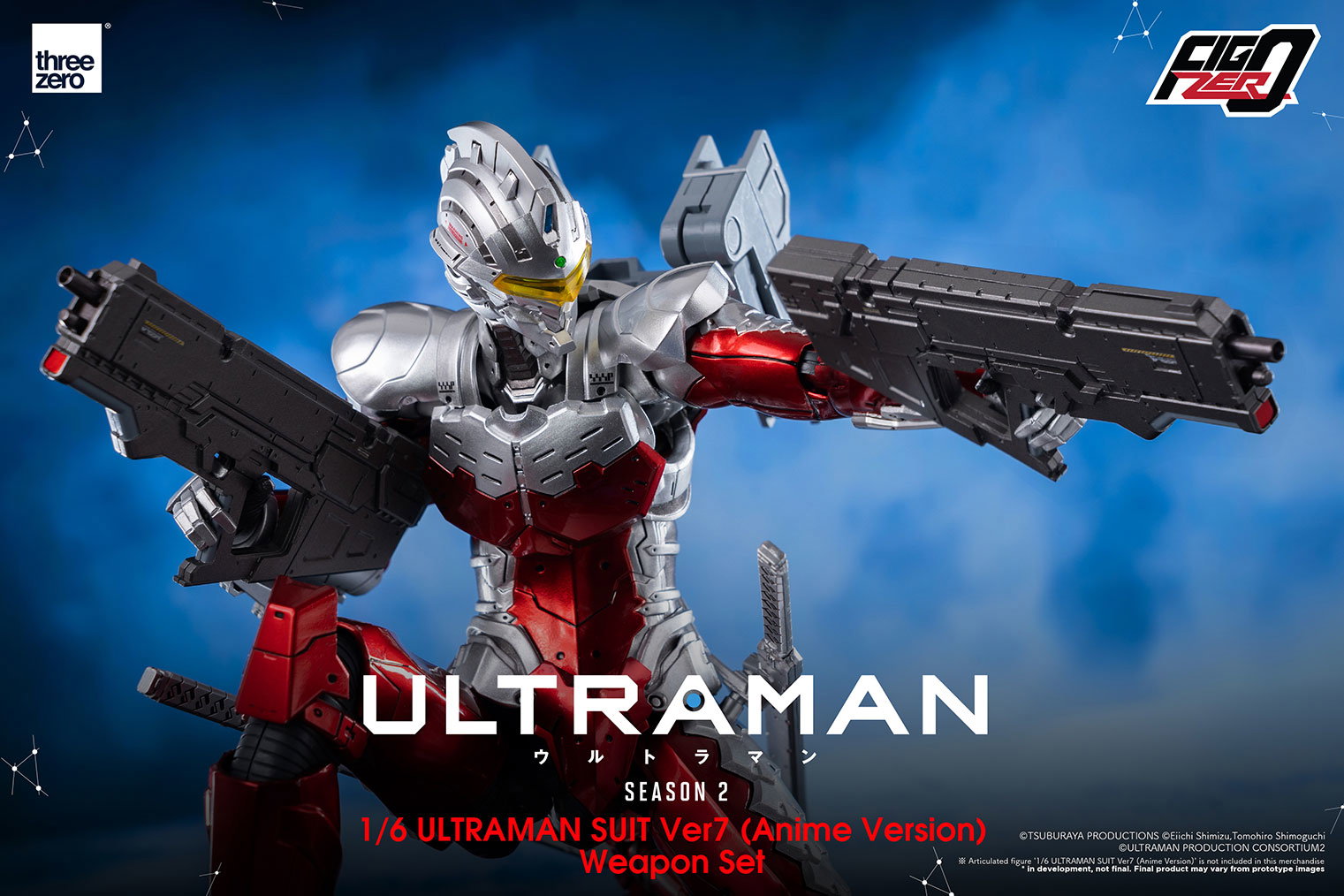 Anime 'ULTRAMAN' Season 2 FigZero 1/6 ULTRAMAN SUIT Ver7 (Anime Version) Weapon Set image 7