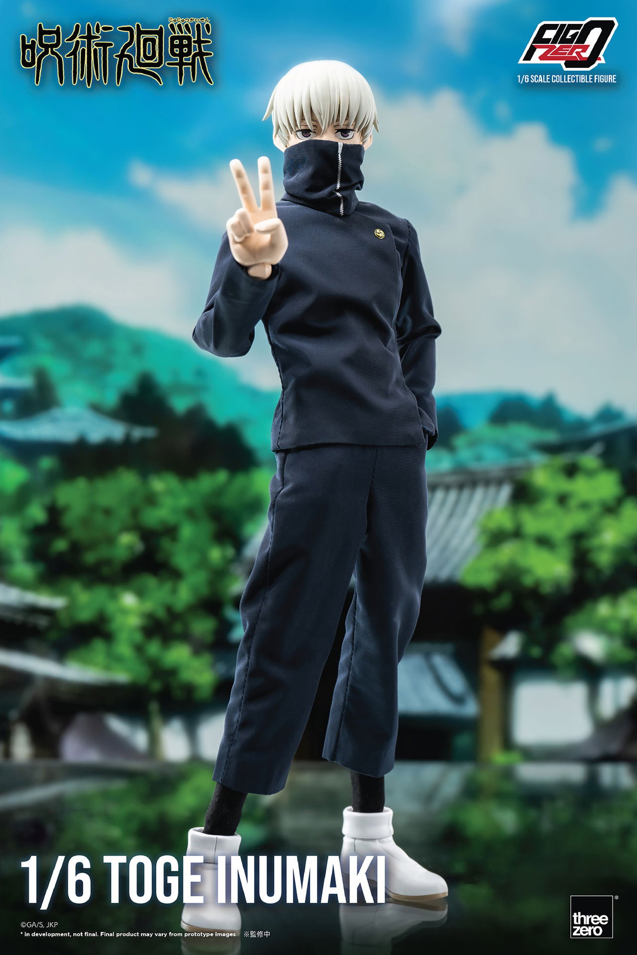 Jujutsu Kaisen FigZero 1/6 Toge Inumaki image 2