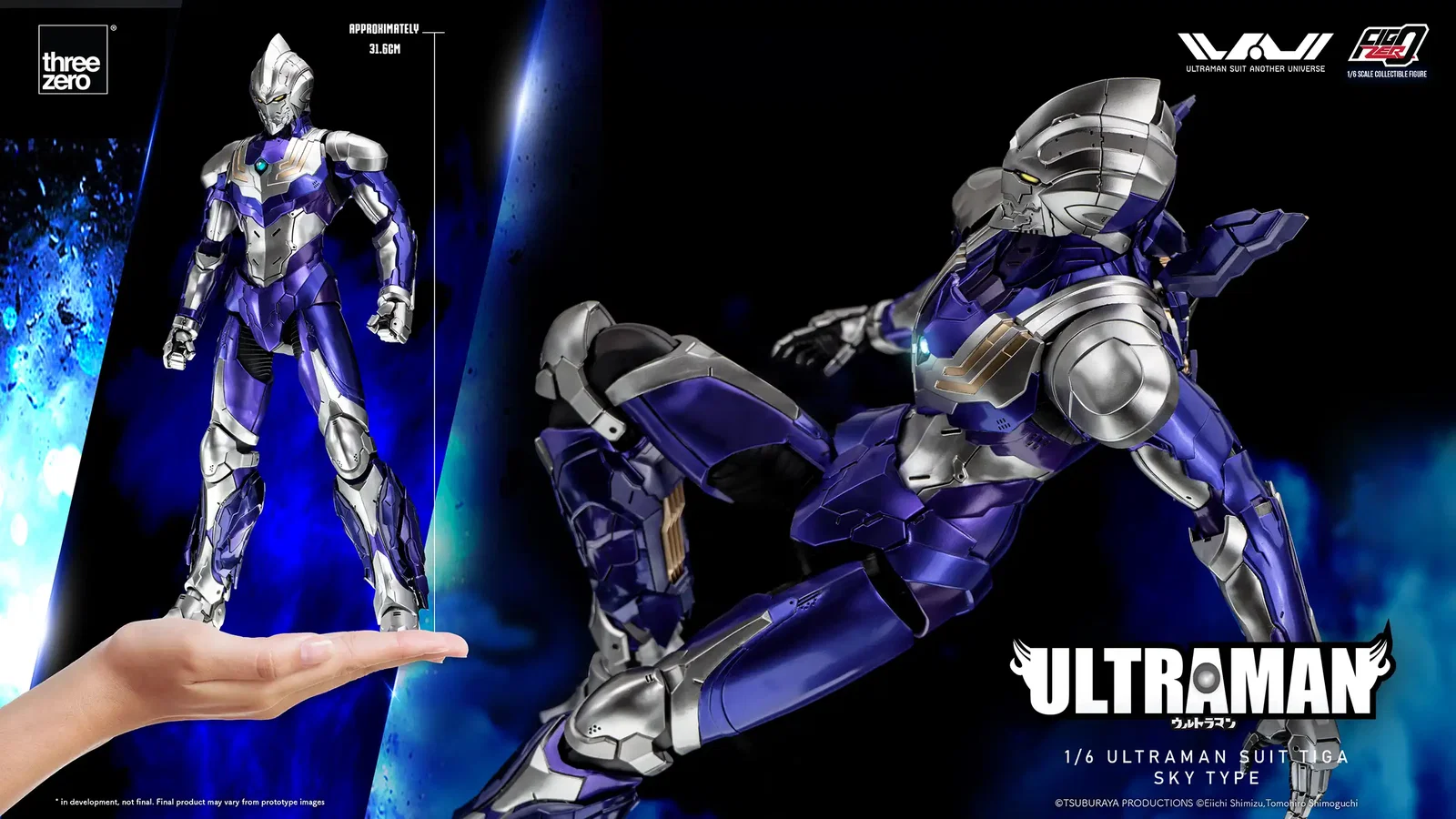 ULTRAMAN FigZero 1/6 ULTRAMAN SUIT TIGA SKY TYPE image 2
