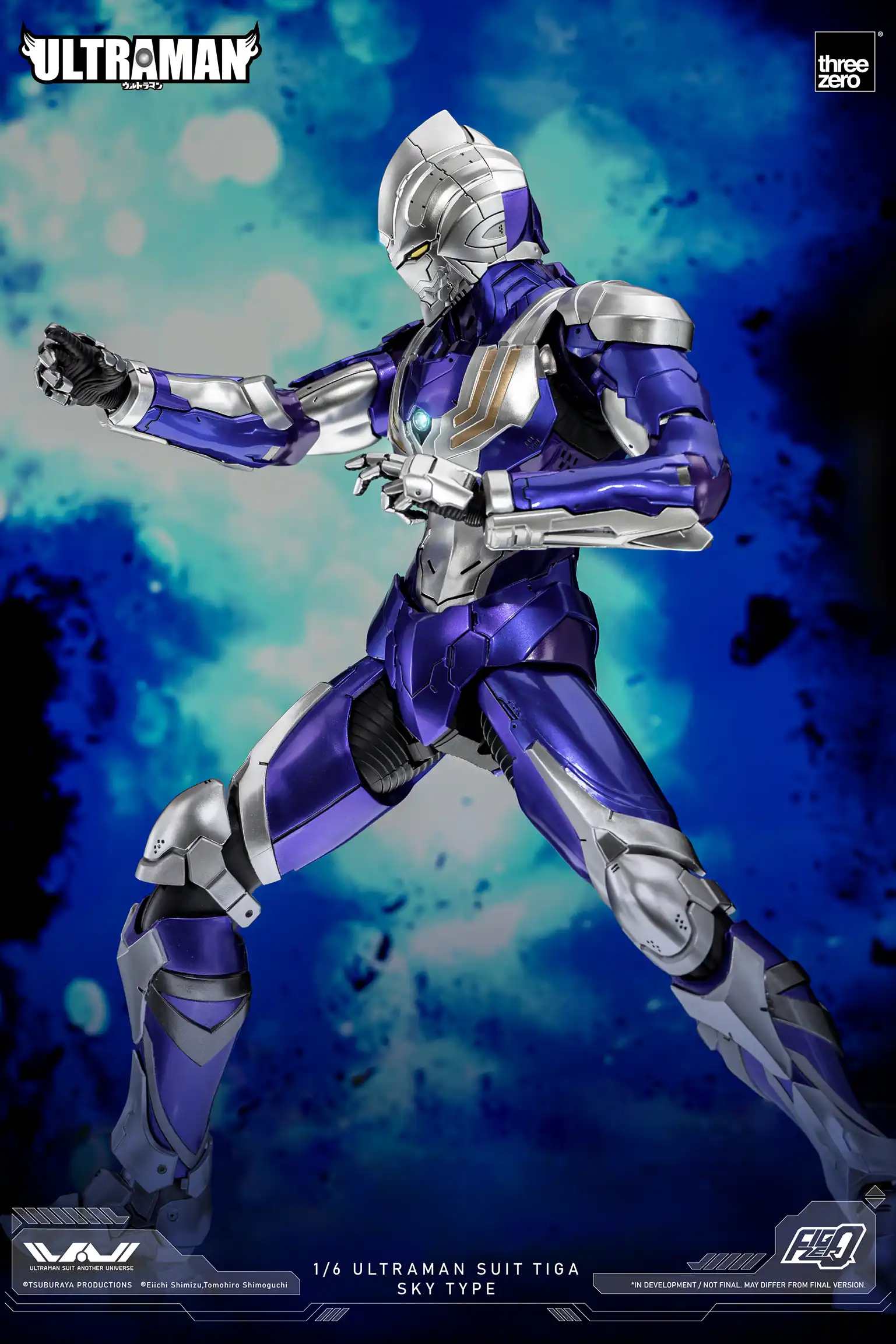 ULTRAMAN FigZero 1/6 ULTRAMAN SUIT TIGA SKY TYPE image 4