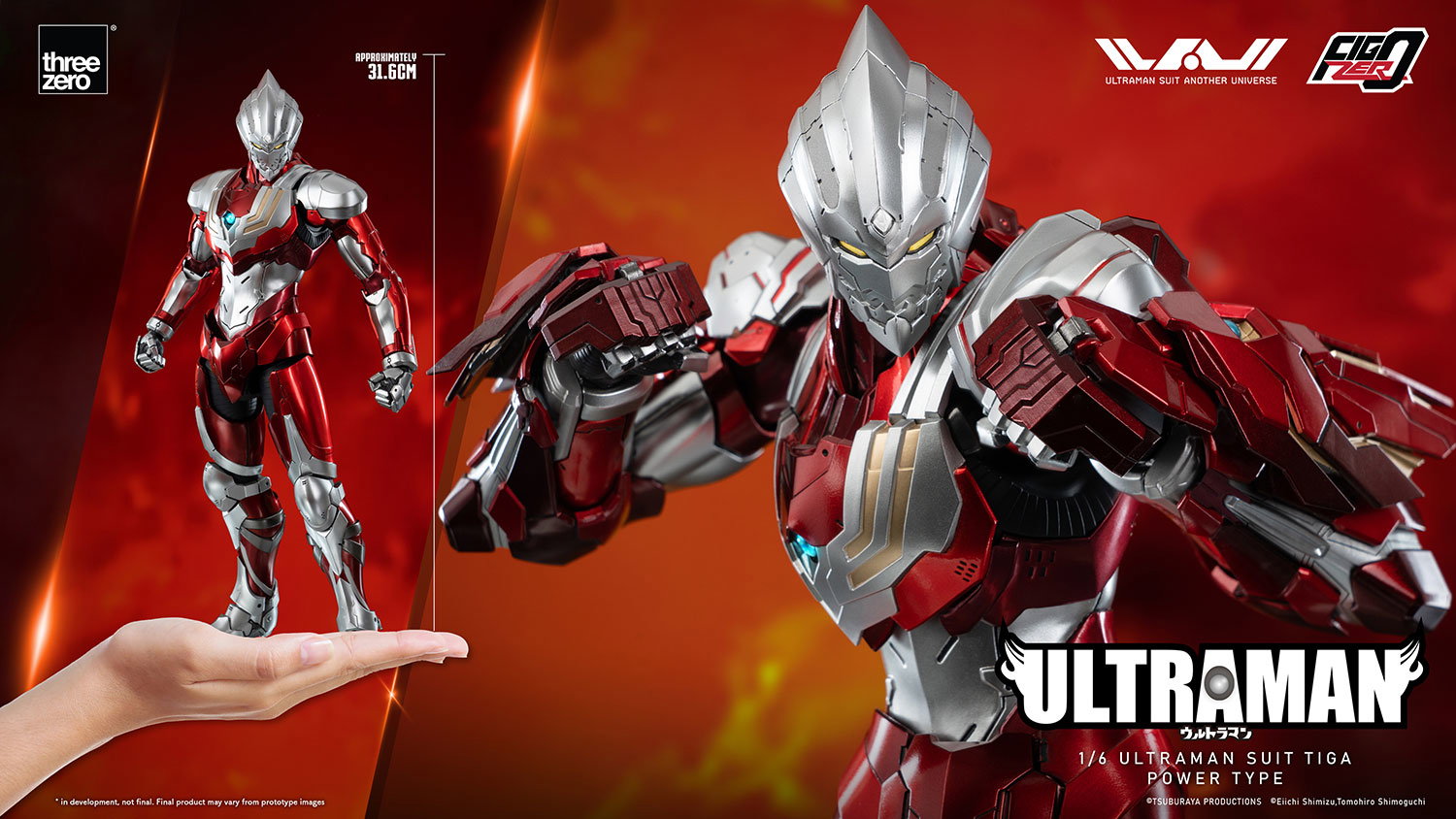 ULTRAMAN FigZero 1/6 ULTRAMAN SUIT TIGA POWER TYPE image 2