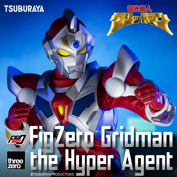 Gridman the Hyper Agent FigZero Gridman the Hyper Agent image 1