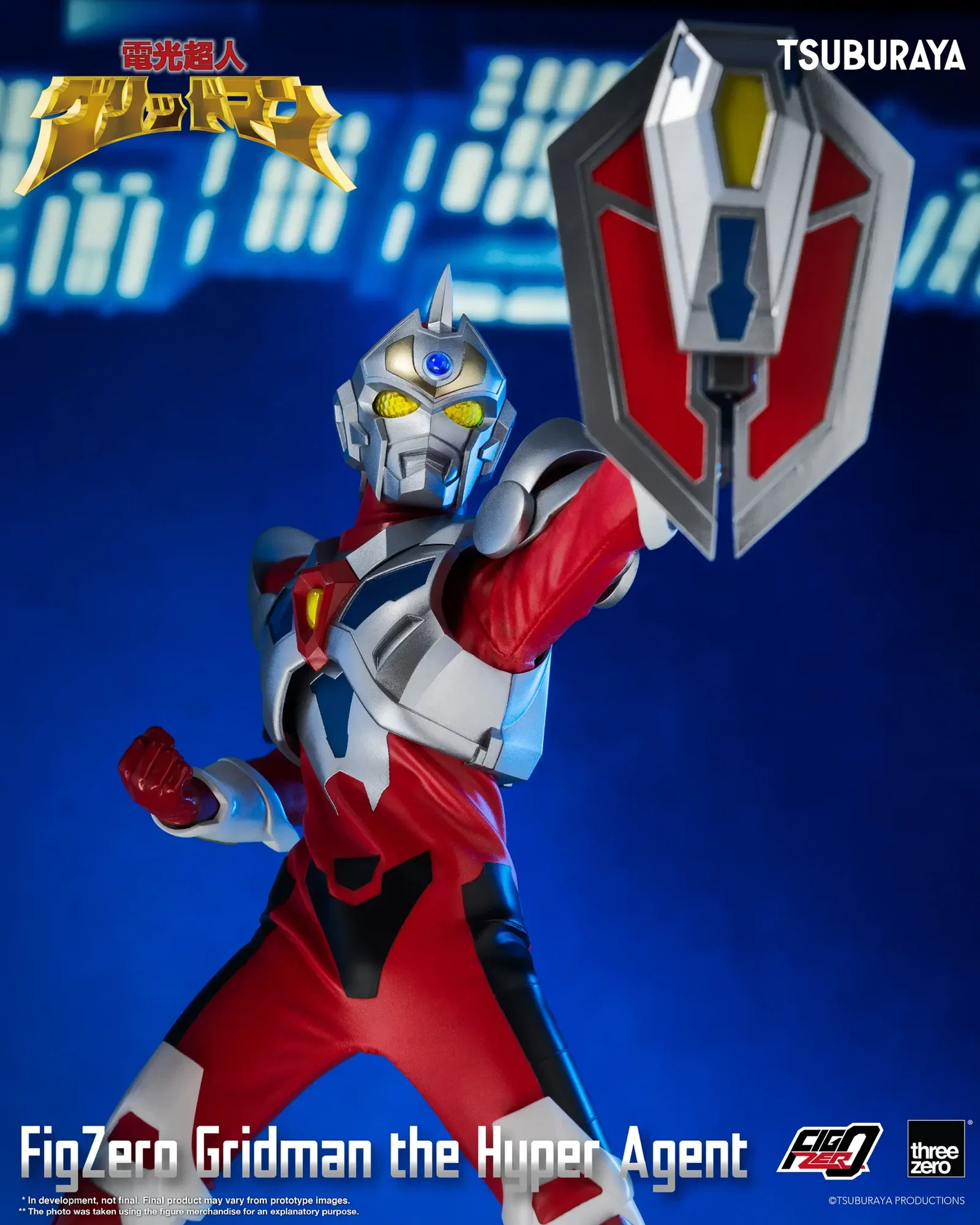 Gridman the Hyper Agent FigZero Gridman the Hyper Agent image 10
