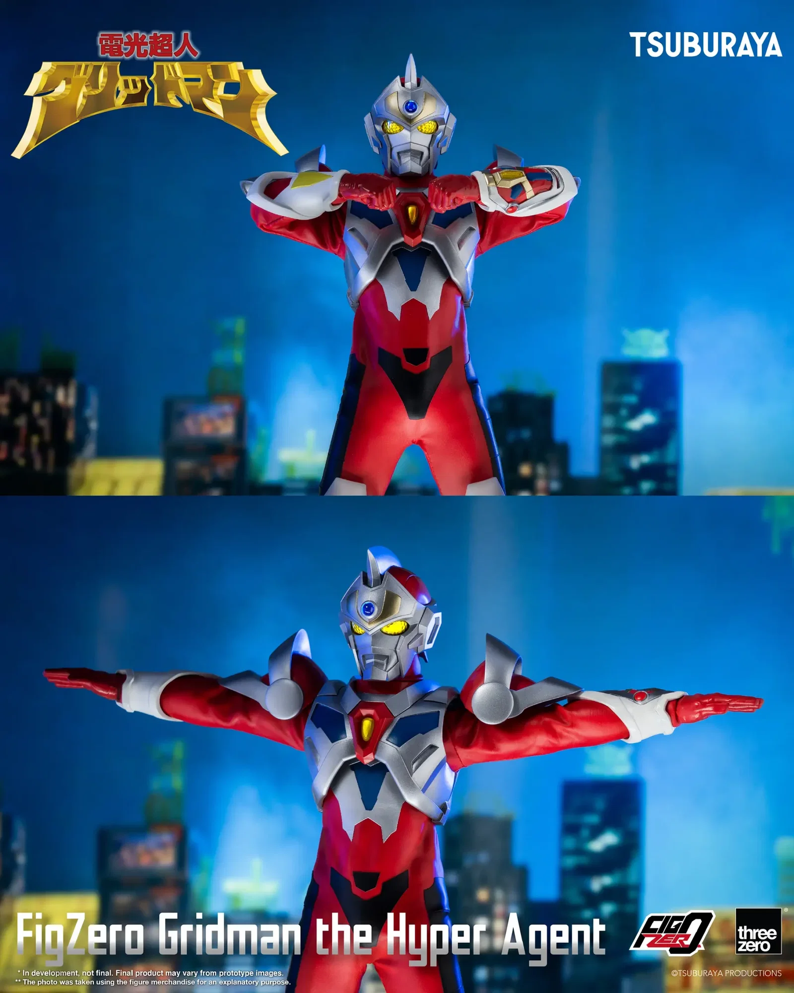 Gridman the Hyper Agent FigZero Gridman the Hyper Agent image 3