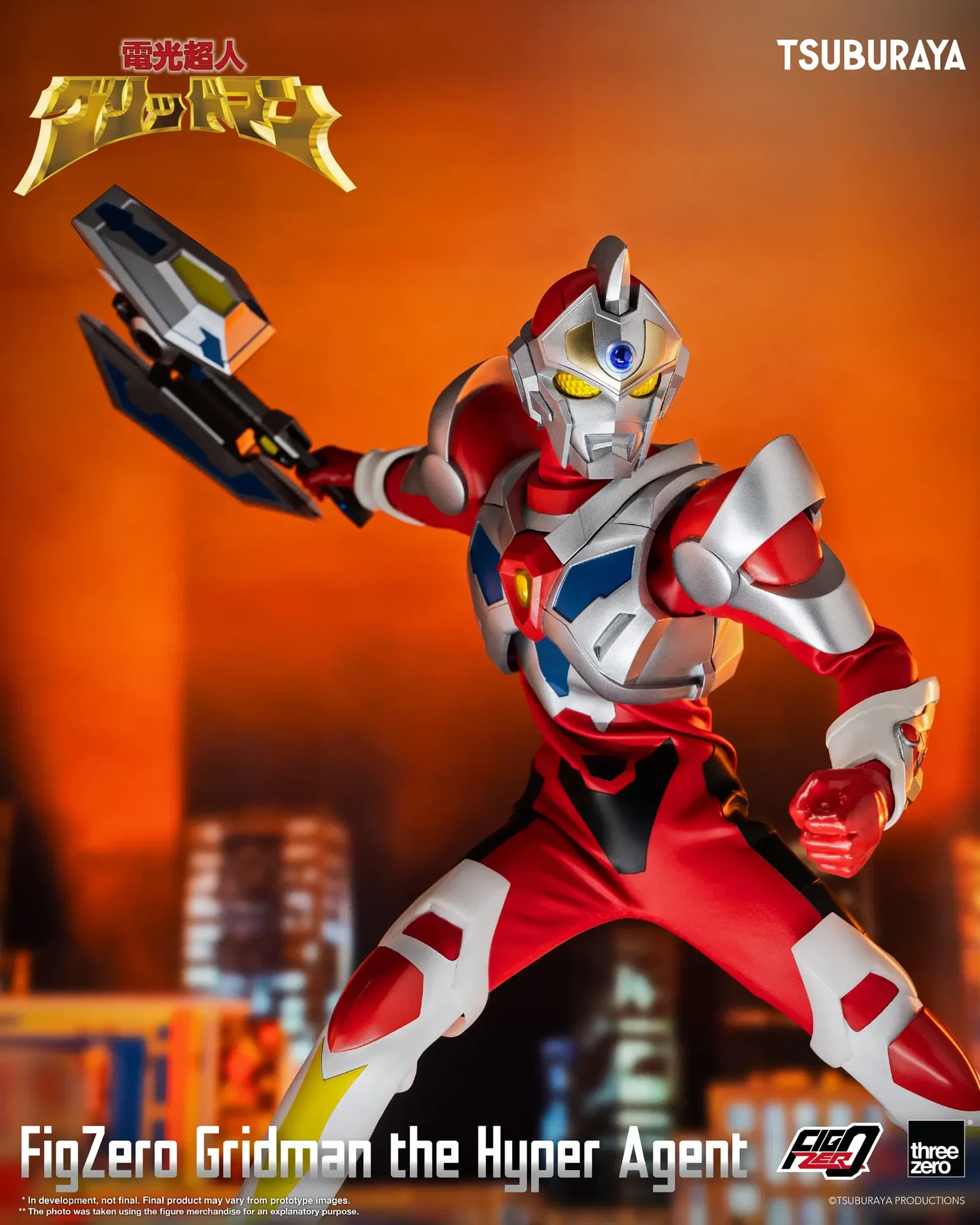 Gridman the Hyper Agent FigZero Gridman the Hyper Agent image 4
