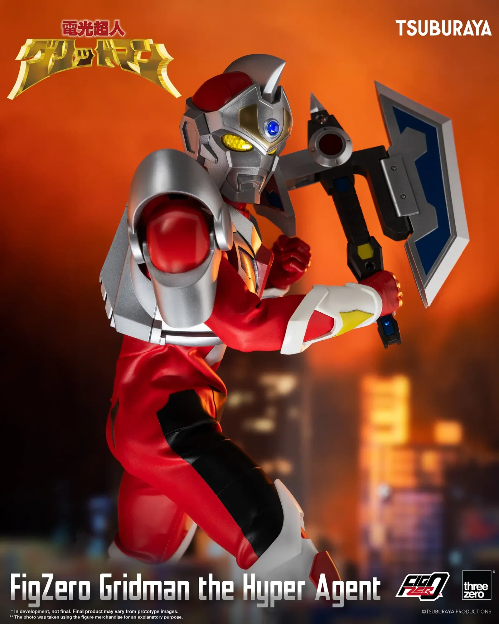 Gridman the Hyper Agent FigZero Gridman the Hyper Agent image 5