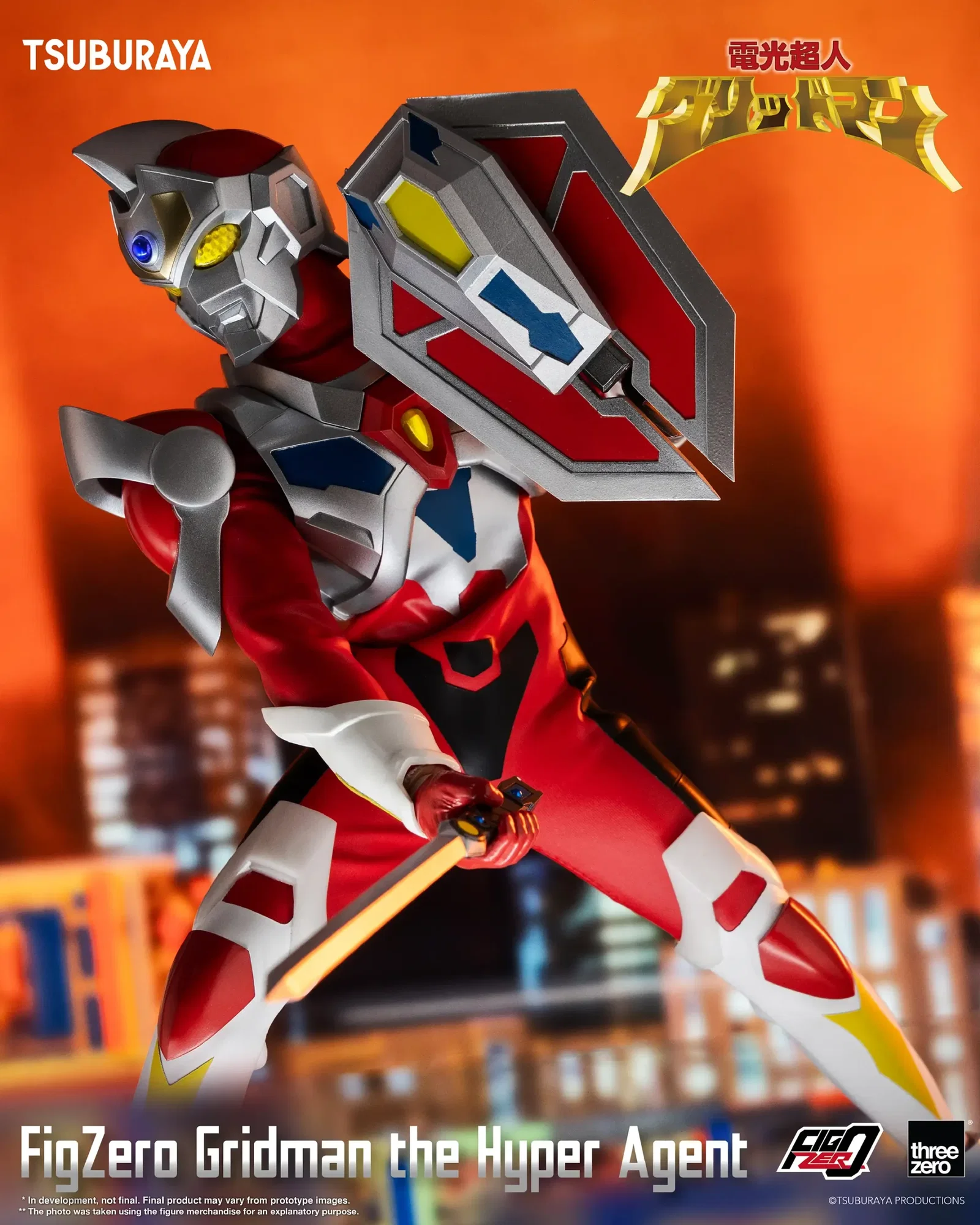 Gridman the Hyper Agent FigZero Gridman the Hyper Agent image 6
