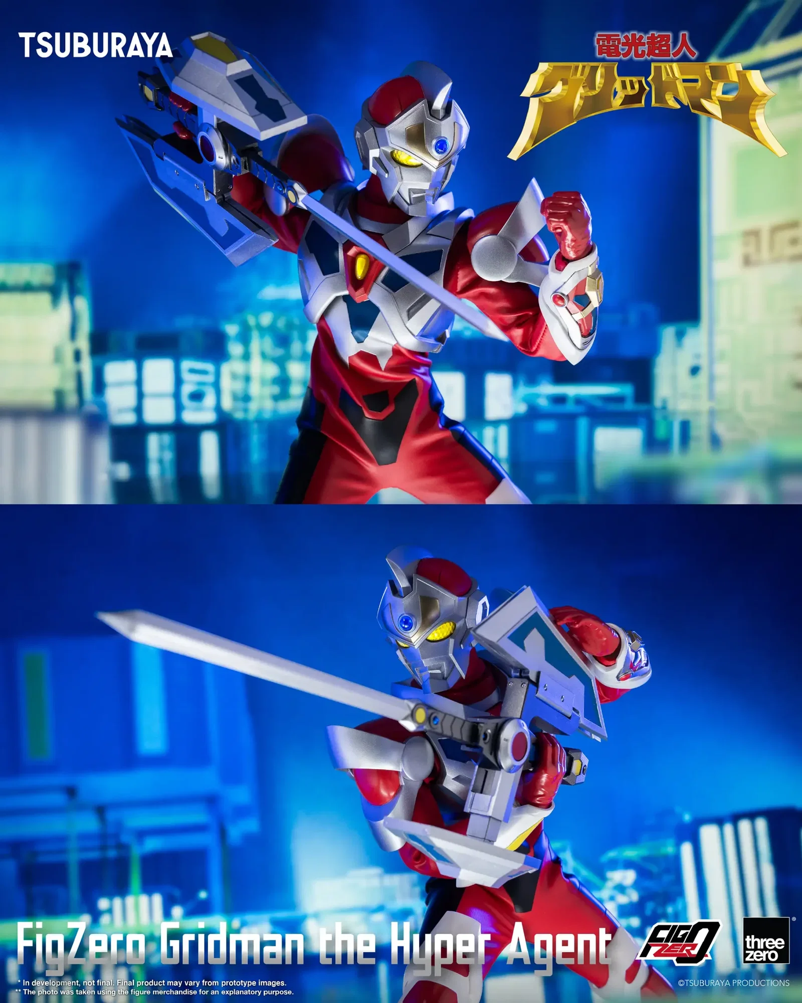 Gridman the Hyper Agent FigZero Gridman the Hyper Agent image 7