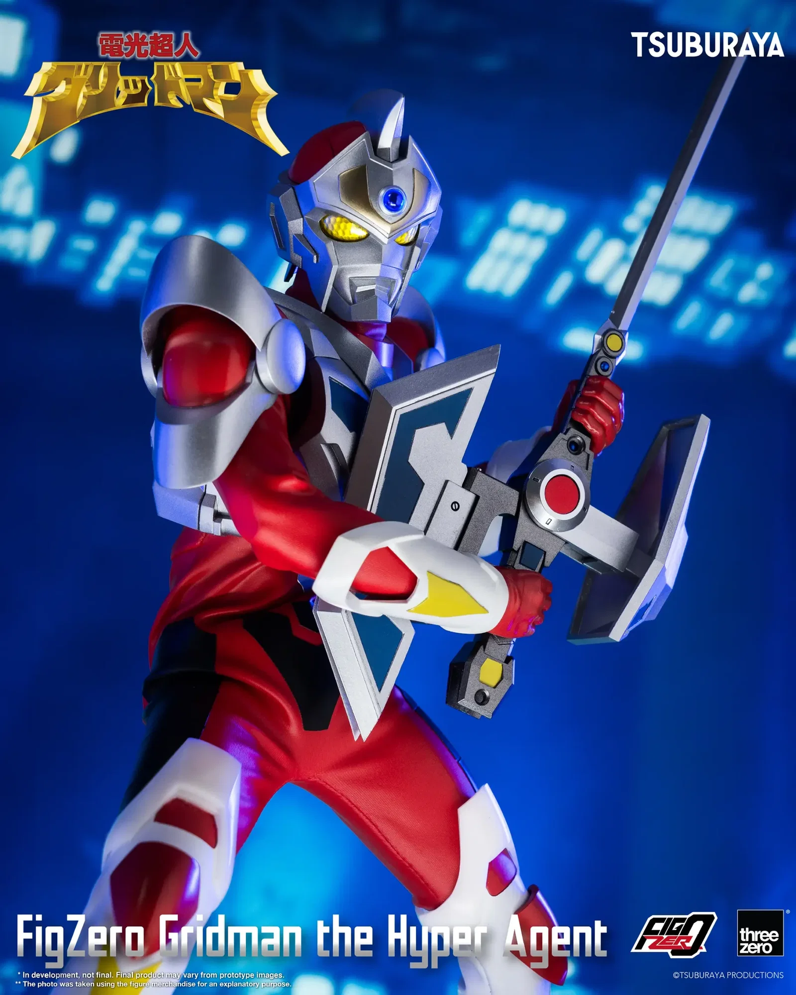 Gridman the Hyper Agent FigZero Gridman the Hyper Agent image 8