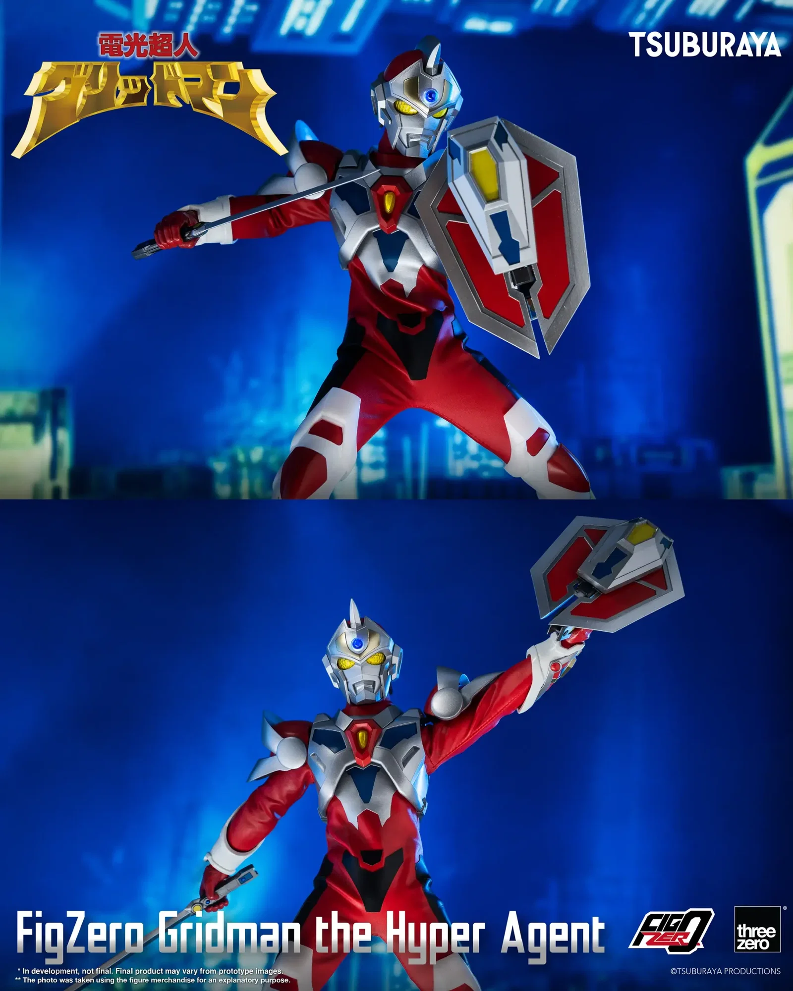 Gridman the Hyper Agent FigZero Gridman the Hyper Agent image 9