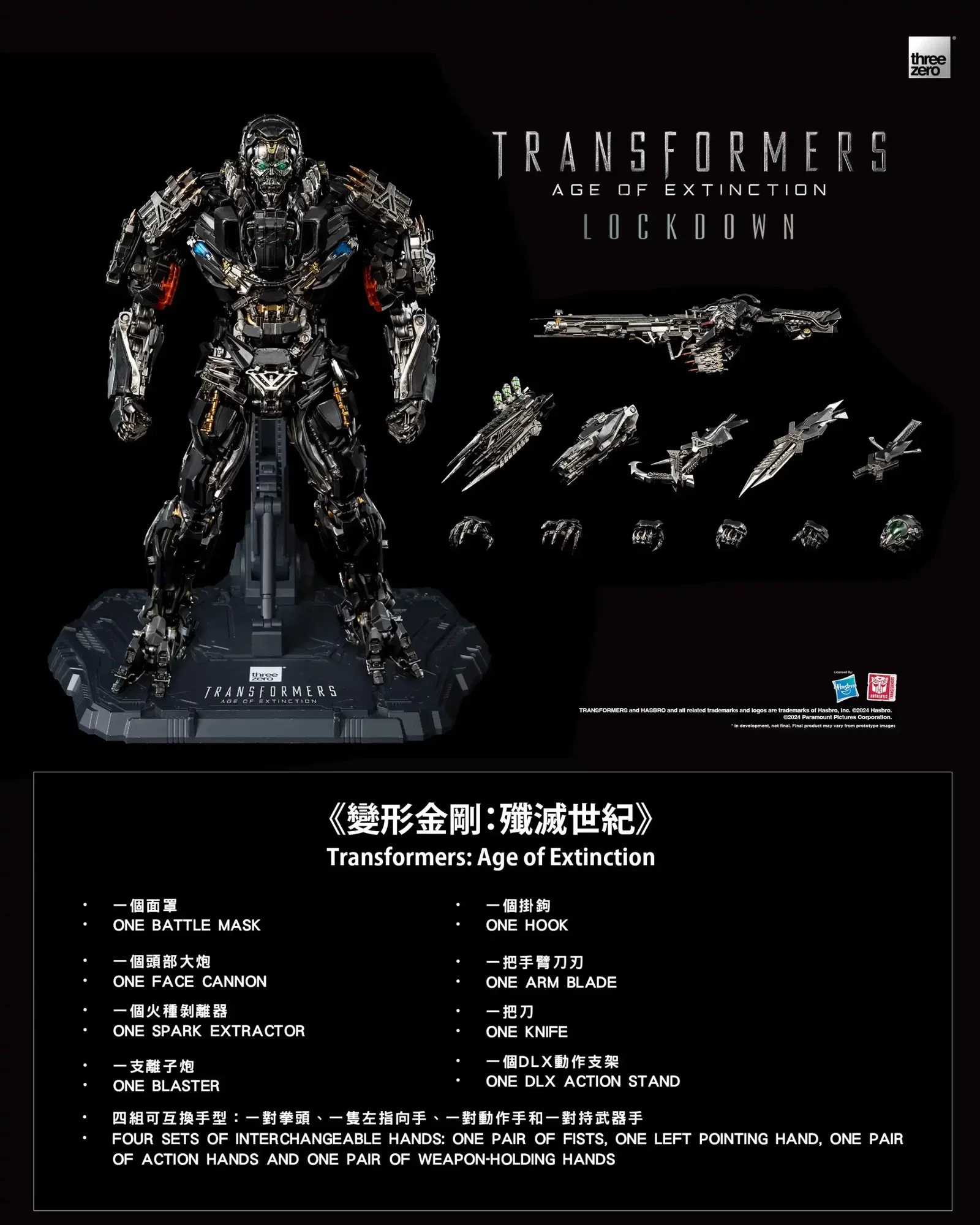 Transformers: Age of Extinction DLX Lockdown image 3