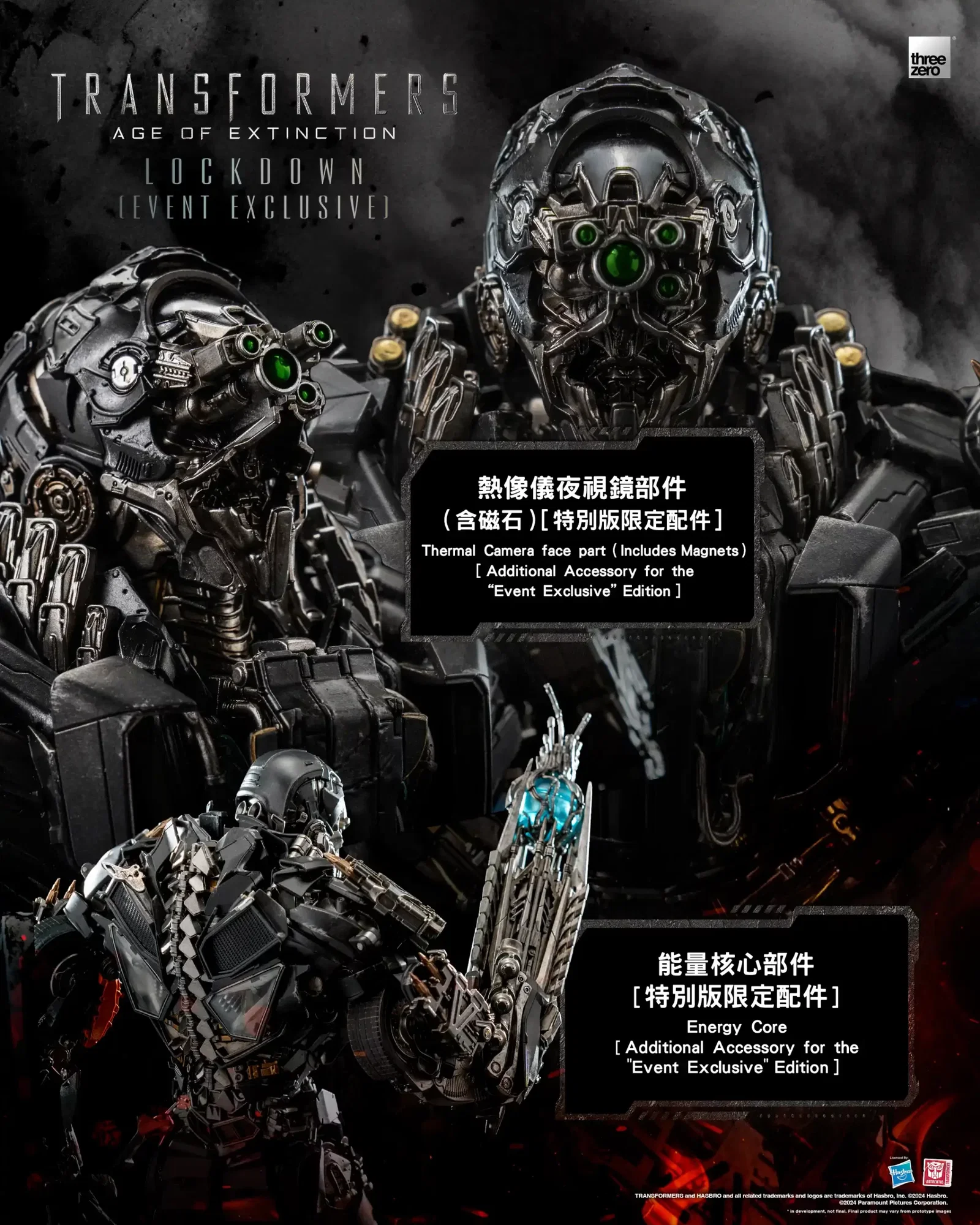 Transformers: Age of Extinction DLX Lockdown image 4