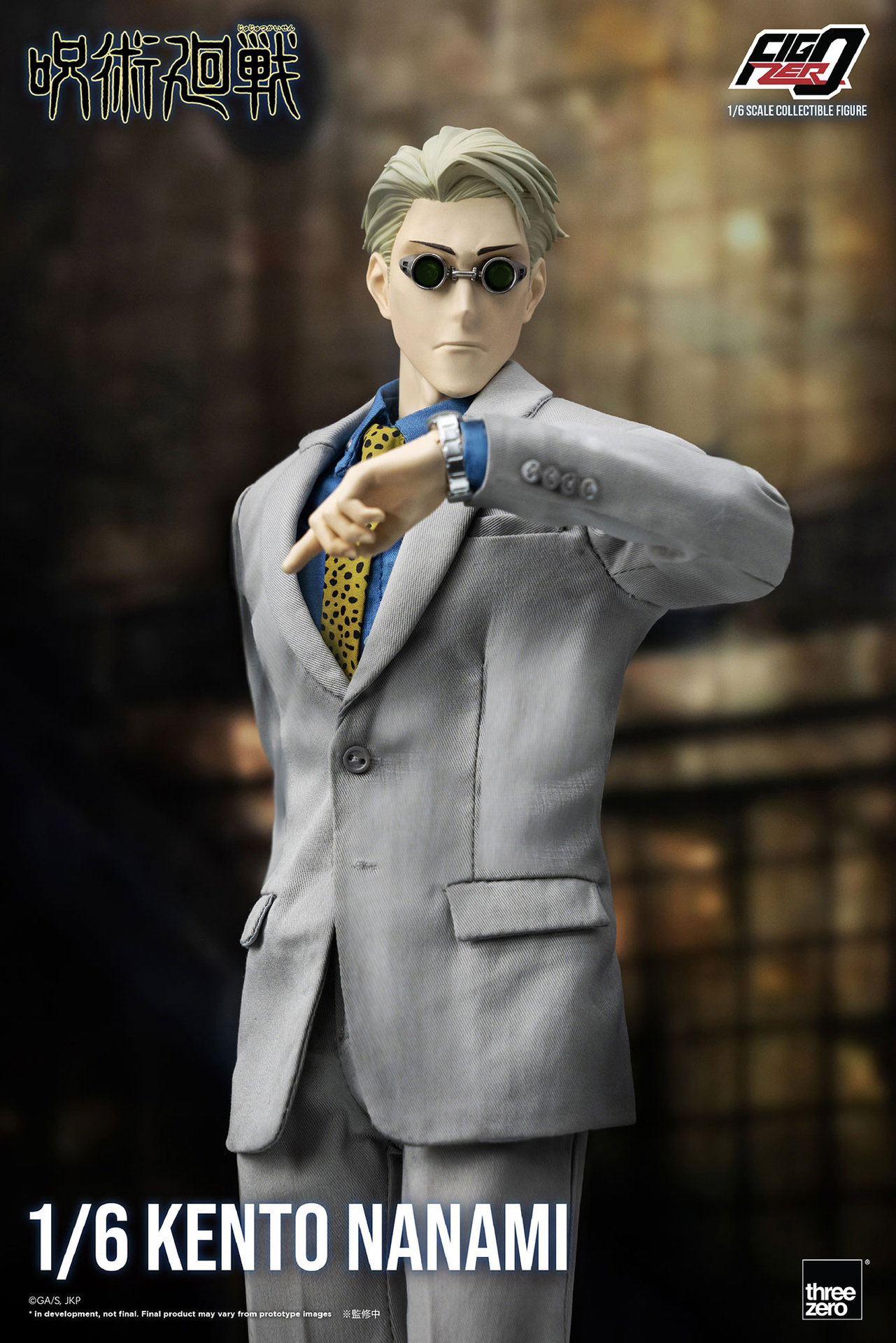 Jujutsu Kaisen FigZero 1/6 Kento Nanami image 3