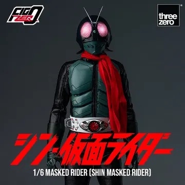 SHIN MASKED RIDER FigZero 1/6 Masked Rider (SHIN MASKED RIDER)
