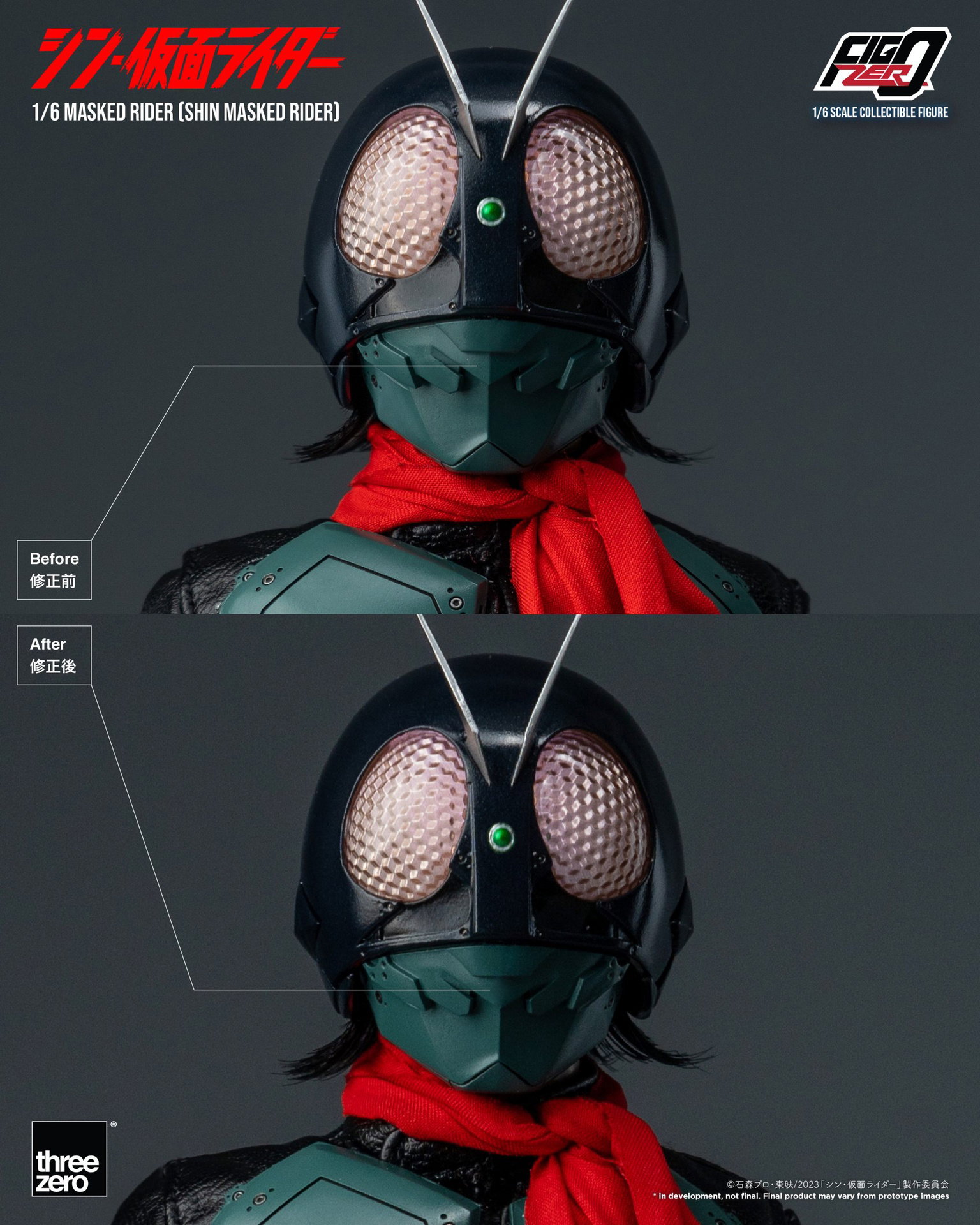 SHIN MASKED RIDER FigZero 1/6 Masked Rider (SHIN MASKED RIDER) image 4