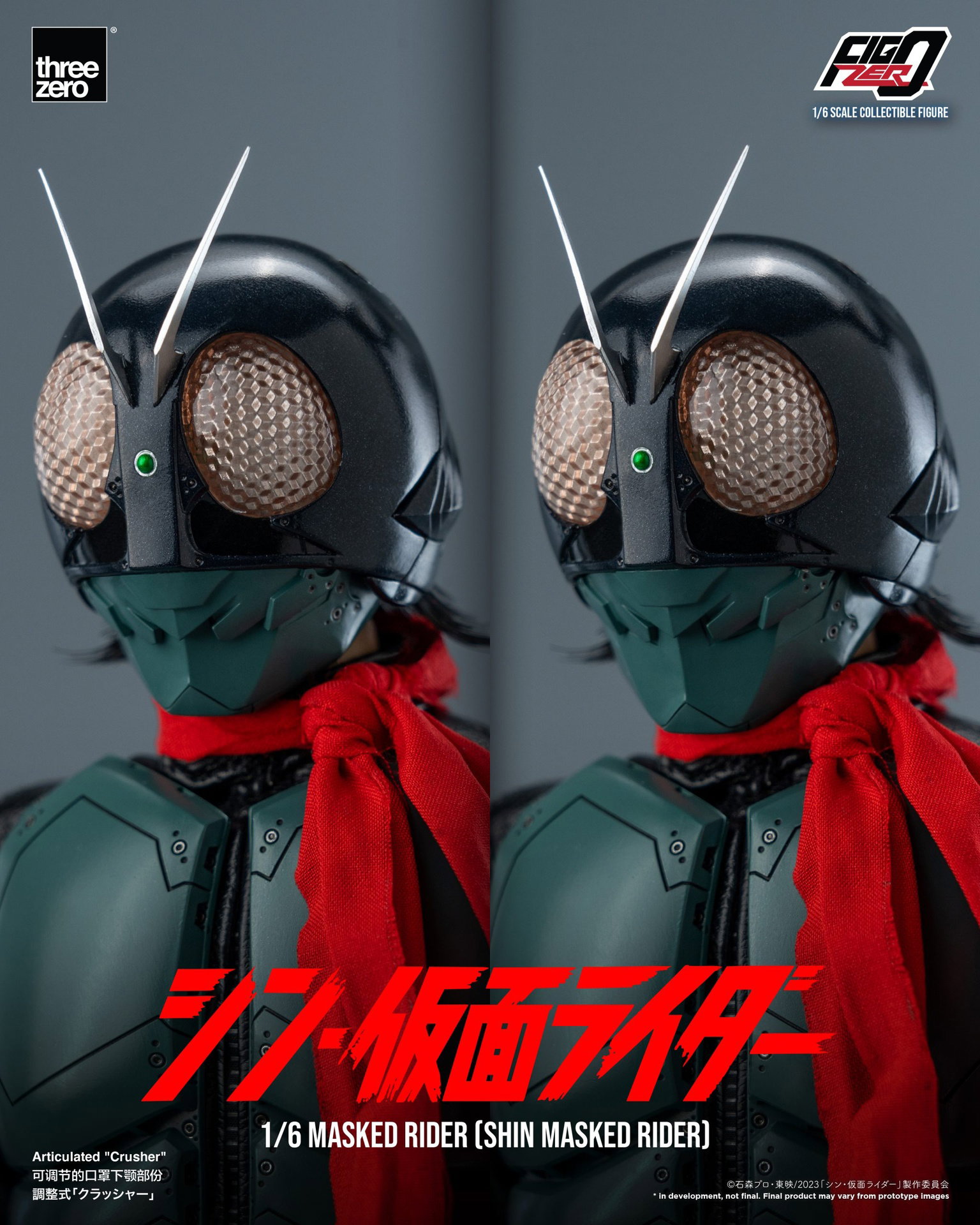 SHIN MASKED RIDER FigZero 1/6 Masked Rider (SHIN MASKED RIDER) image 8