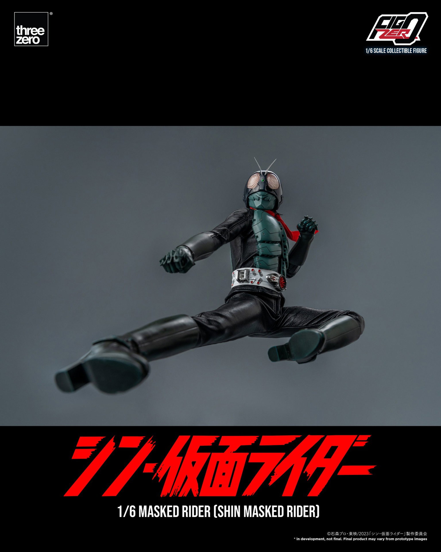SHIN MASKED RIDER FigZero 1/6 Masked Rider (SHIN MASKED RIDER) image 9